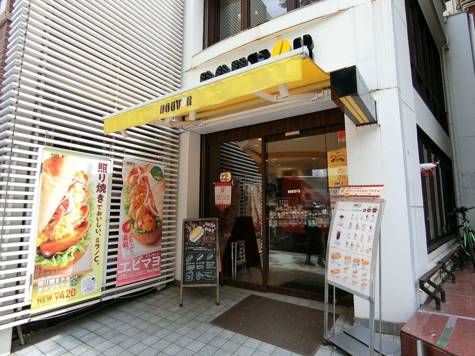 同じ並びのドトールコーヒー原宿店