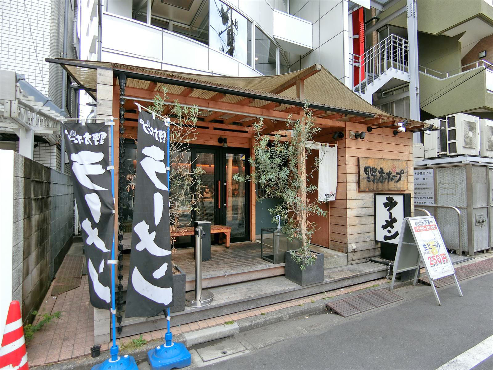 徒歩1分のらーめん「野方ホープ」原宿店