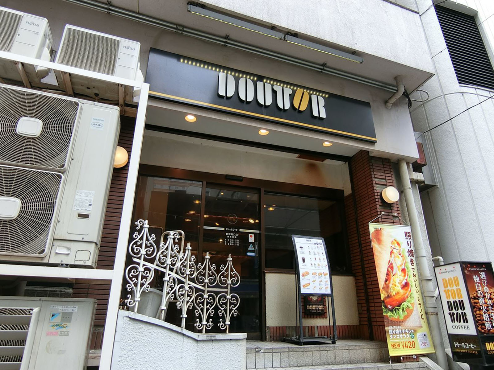 向かいにあるドトールコーヒー