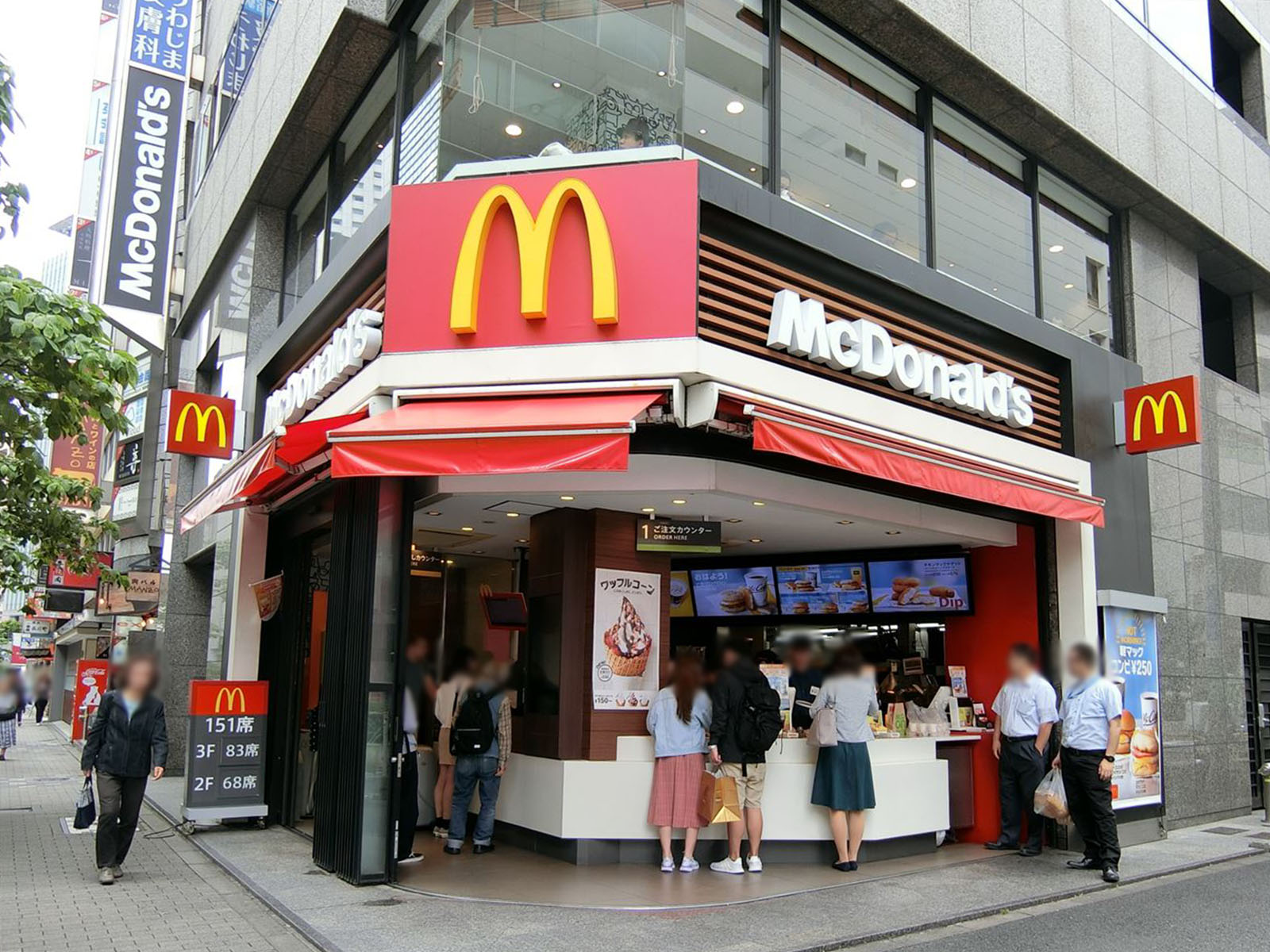 並びのマクドナルド