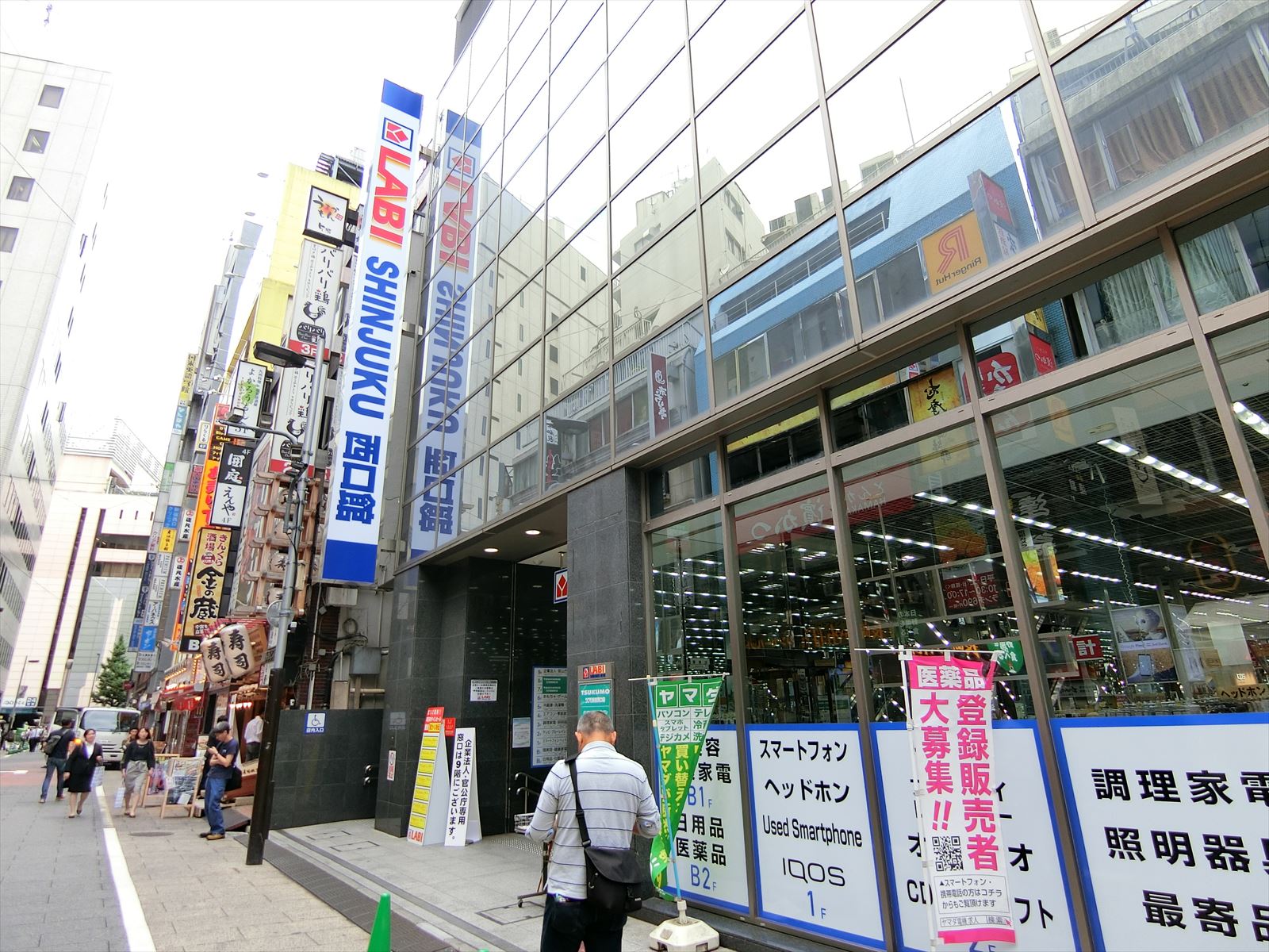 隣のヤマダ電機LABI新宿西口館