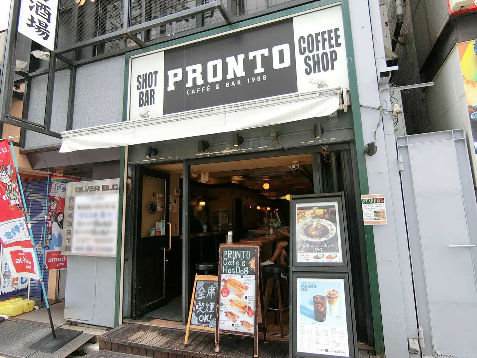 至近のPRONTO新宿西口店