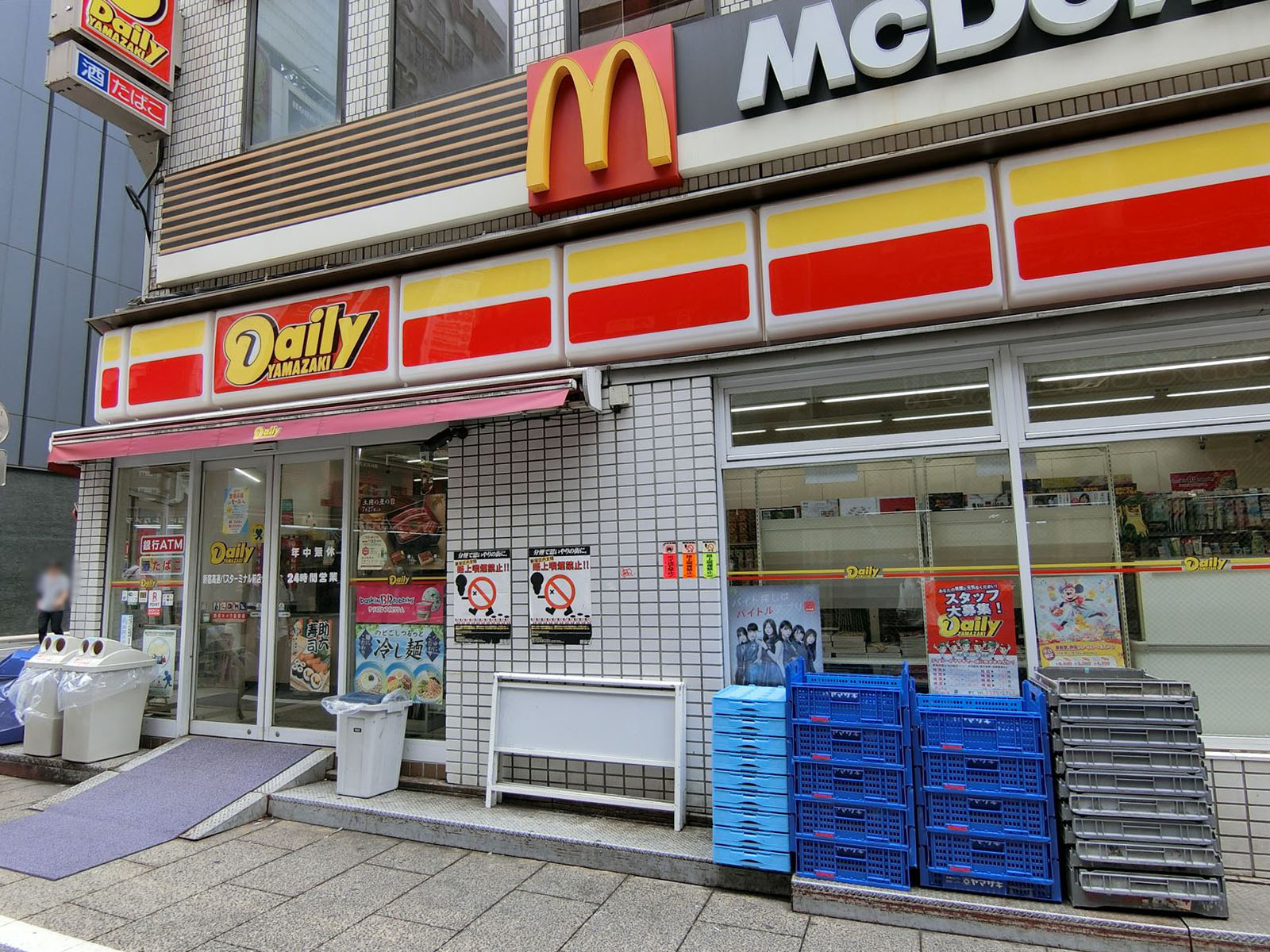 並びのデイリーヤマザキ