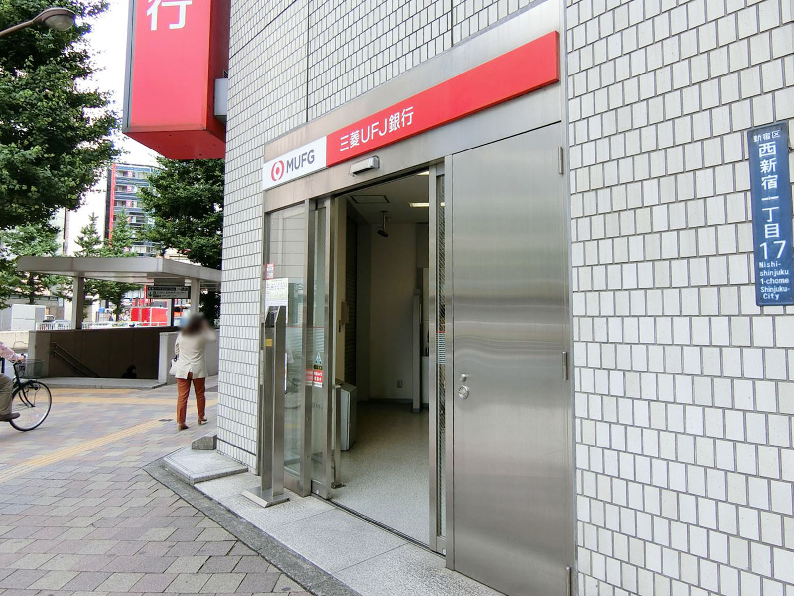 至近の三菱東京UFJ銀行ATMコーナー