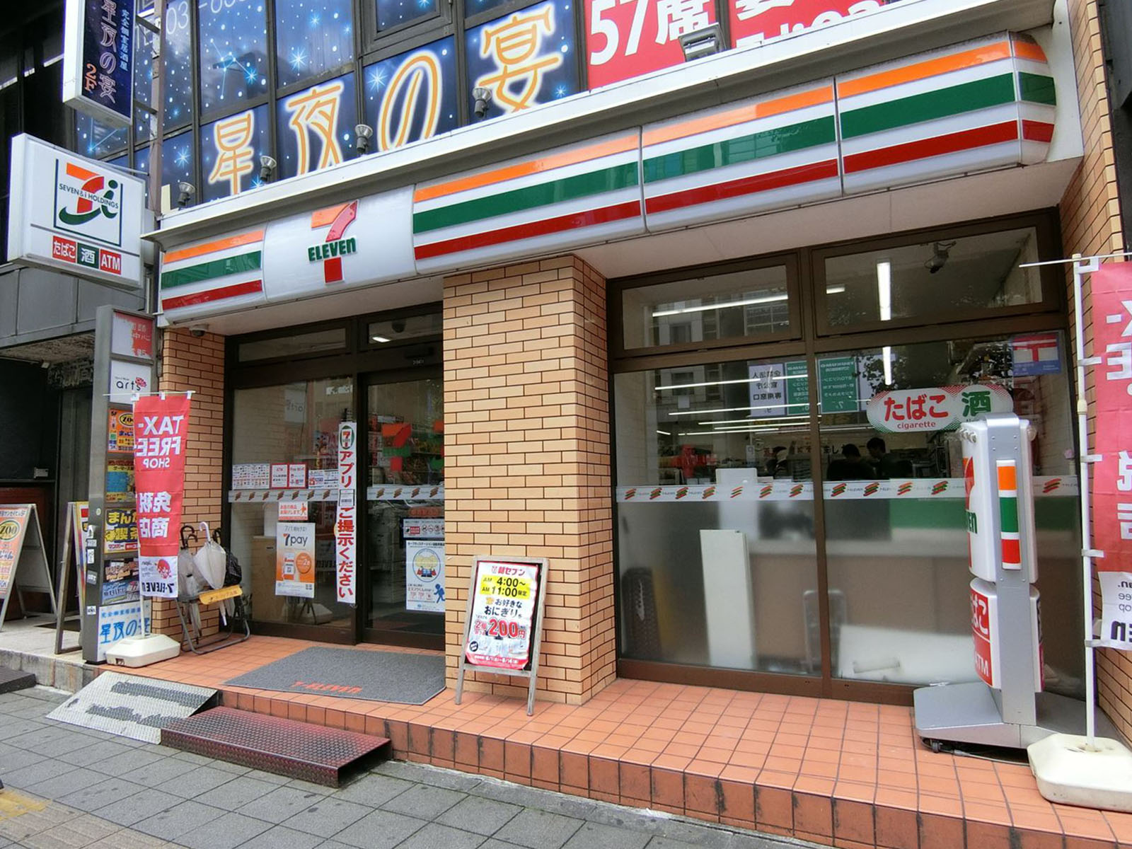徒歩2分のセブンイレブン