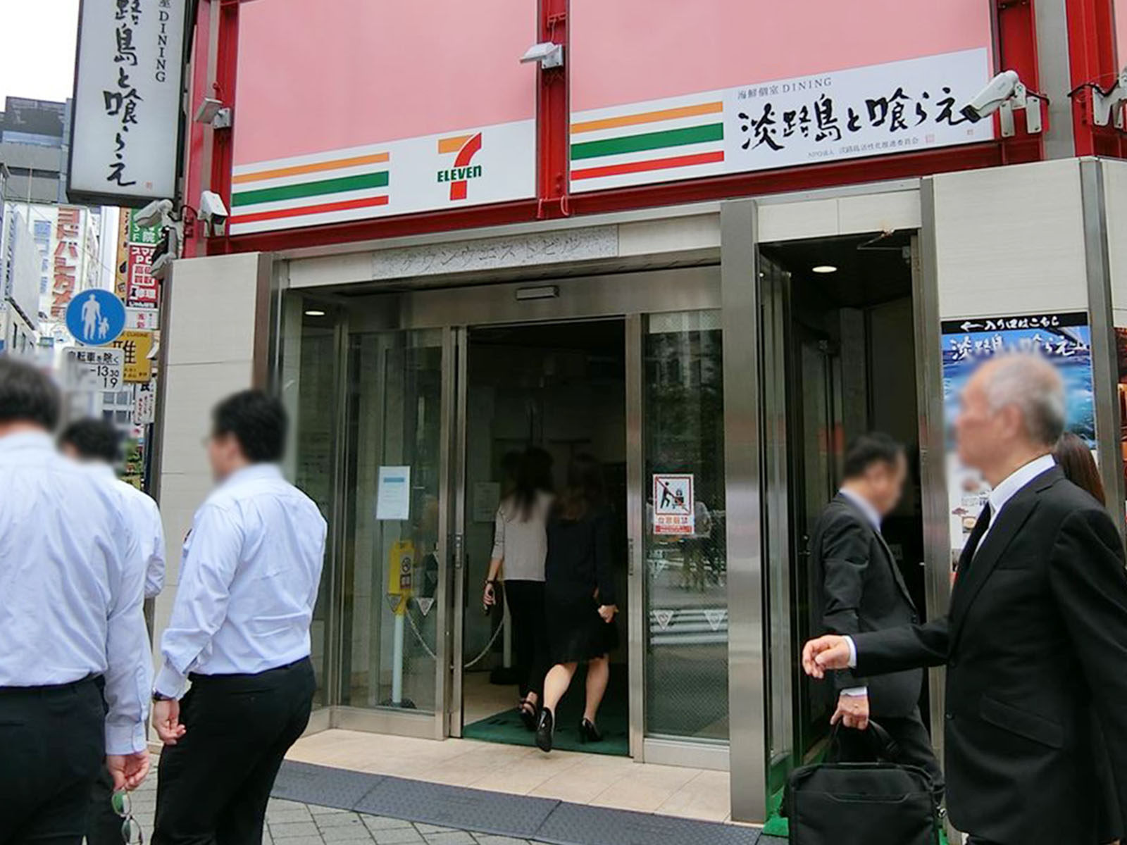 徒歩1分のセブンイレブン