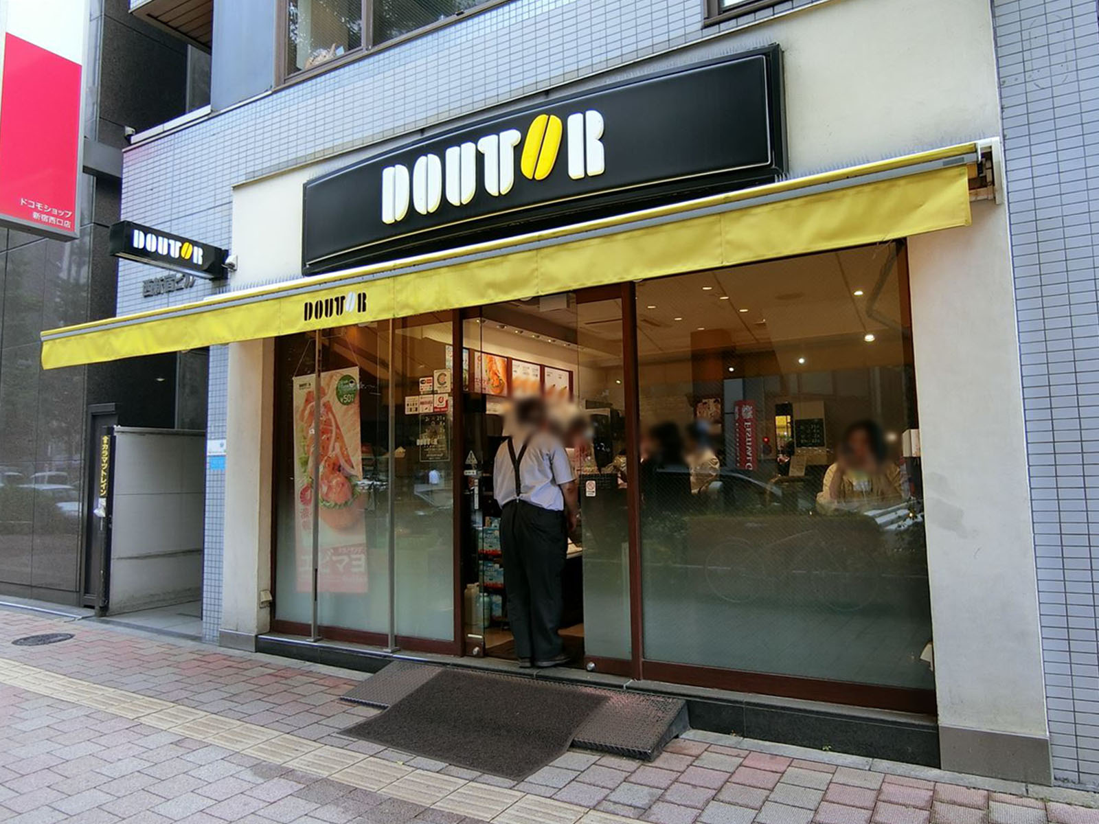 近くのドトールコーヒー