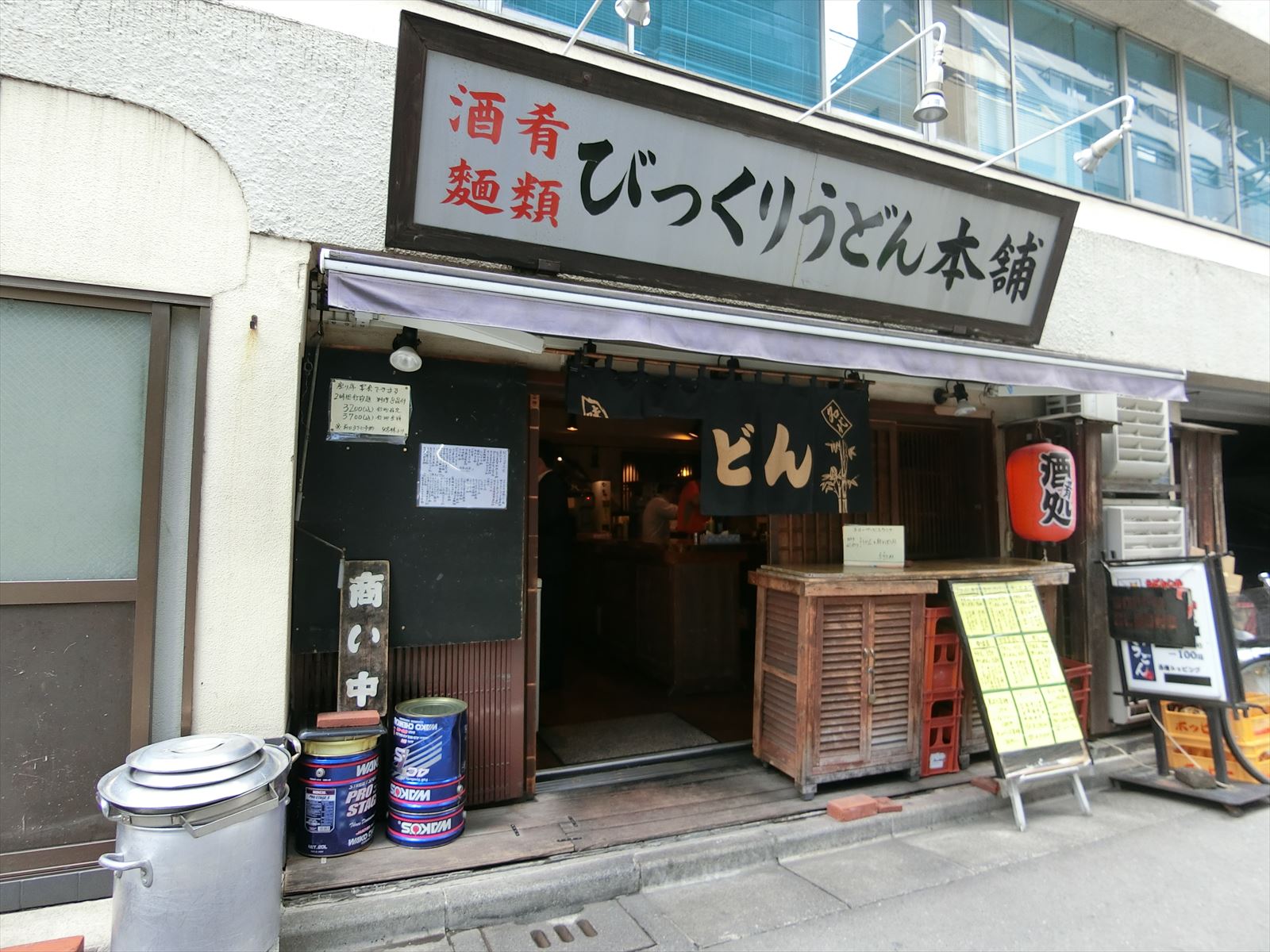 並びにあるびっくりうどん本舗