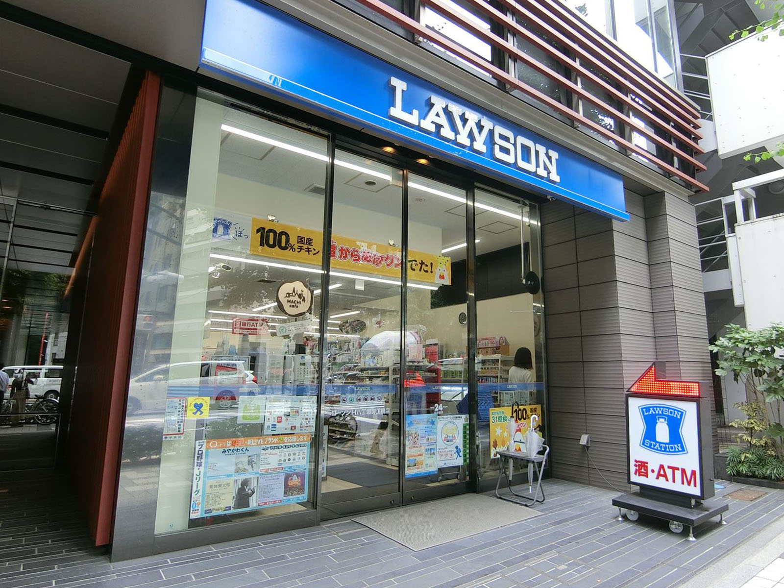 至近のローソンH八丁堀弾正橋店