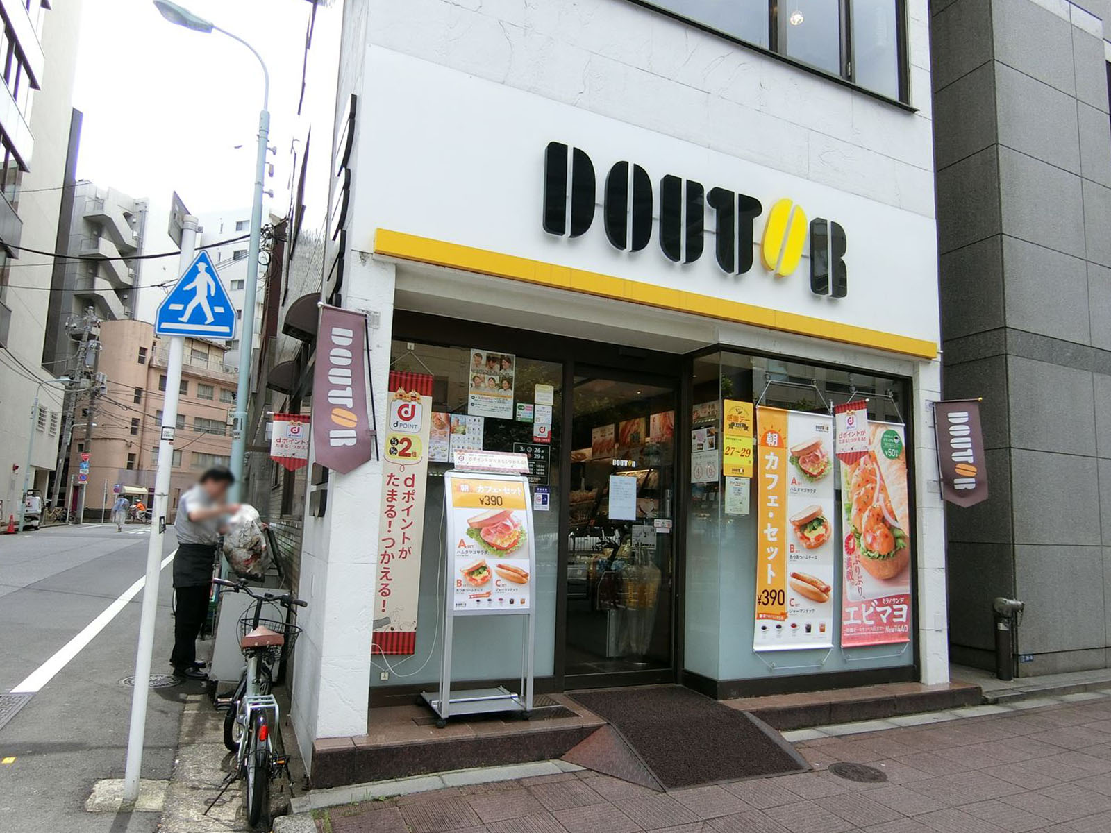 並びのドトールコーヒー