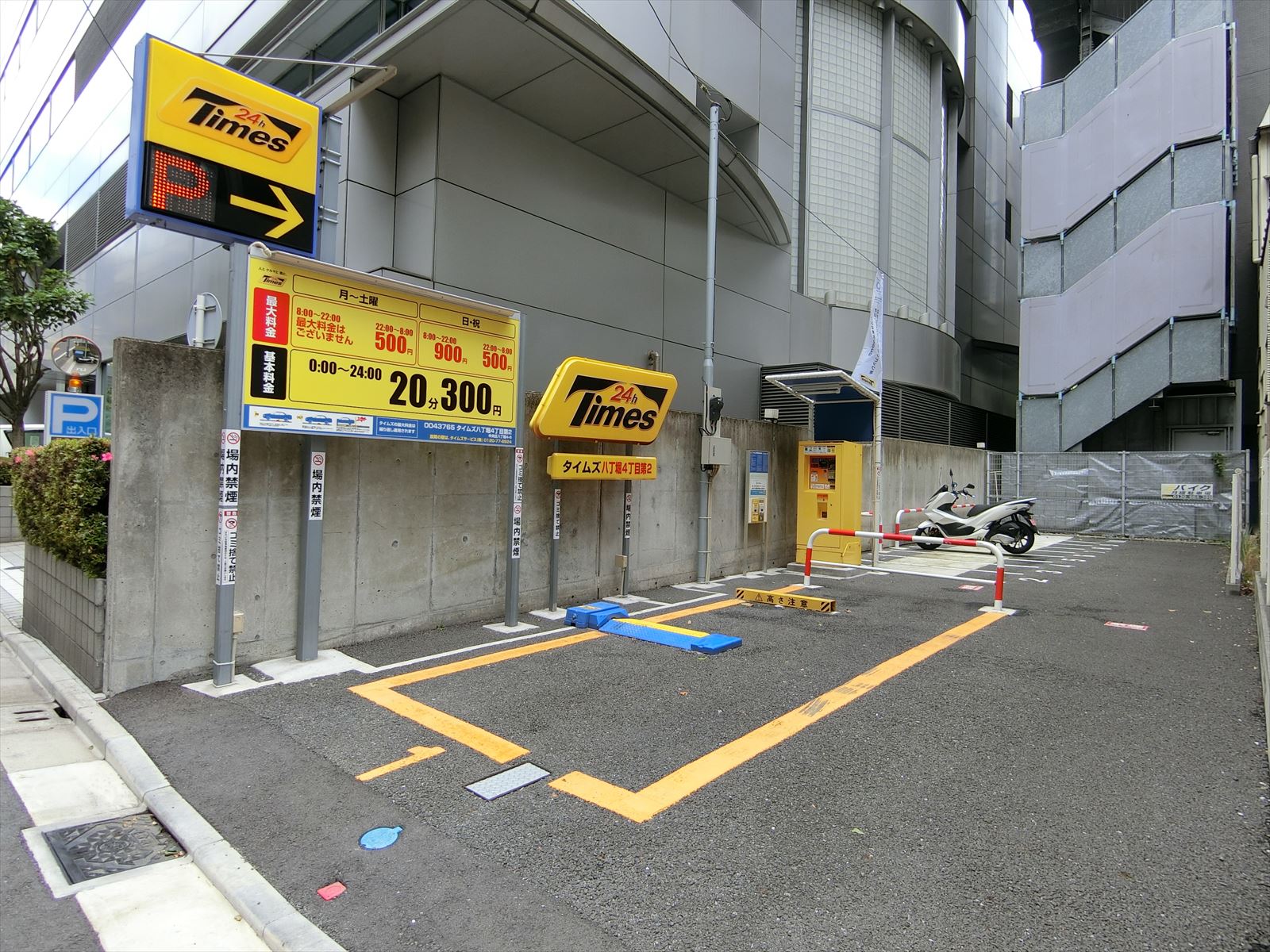 付近のコインパーキング