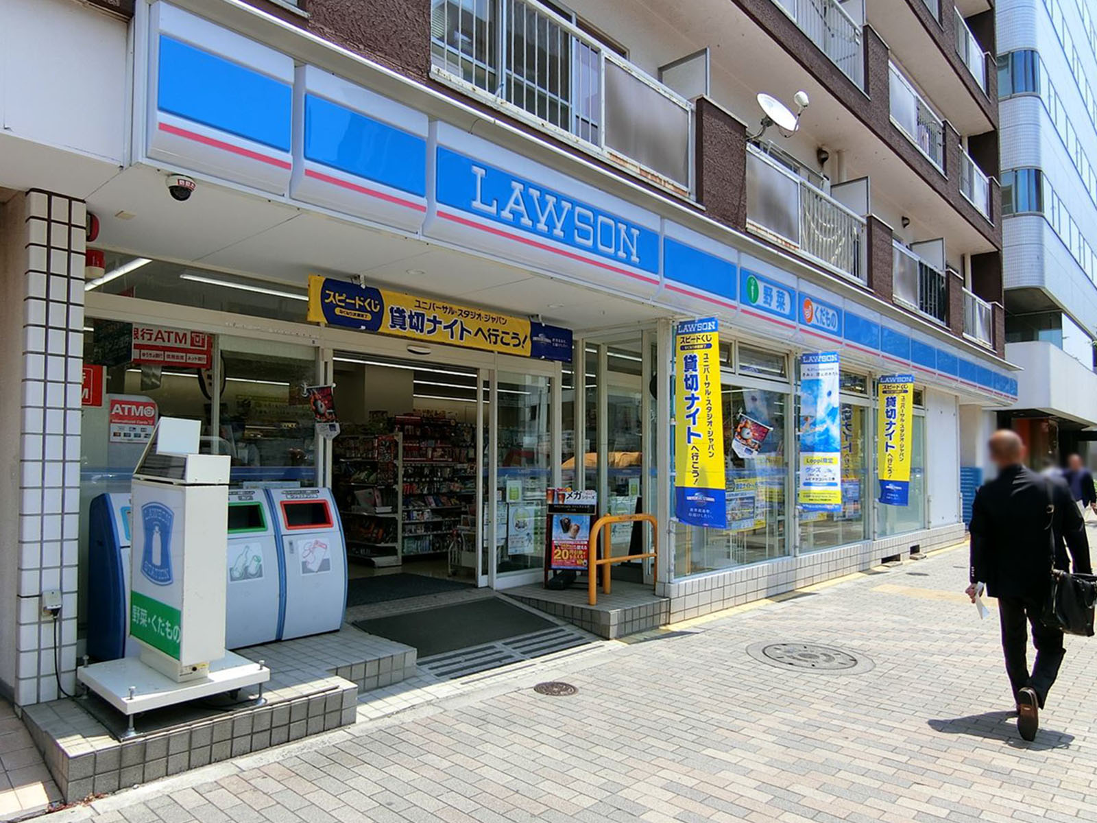 向かいのローソン広尾5丁目店
