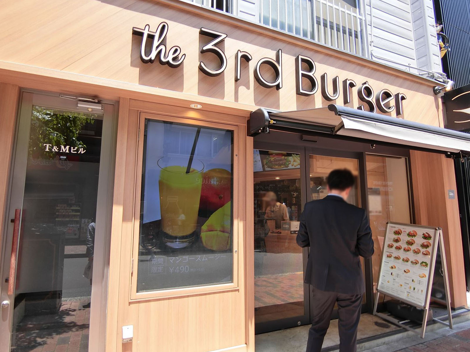 隣のThe3rdBurger広尾店