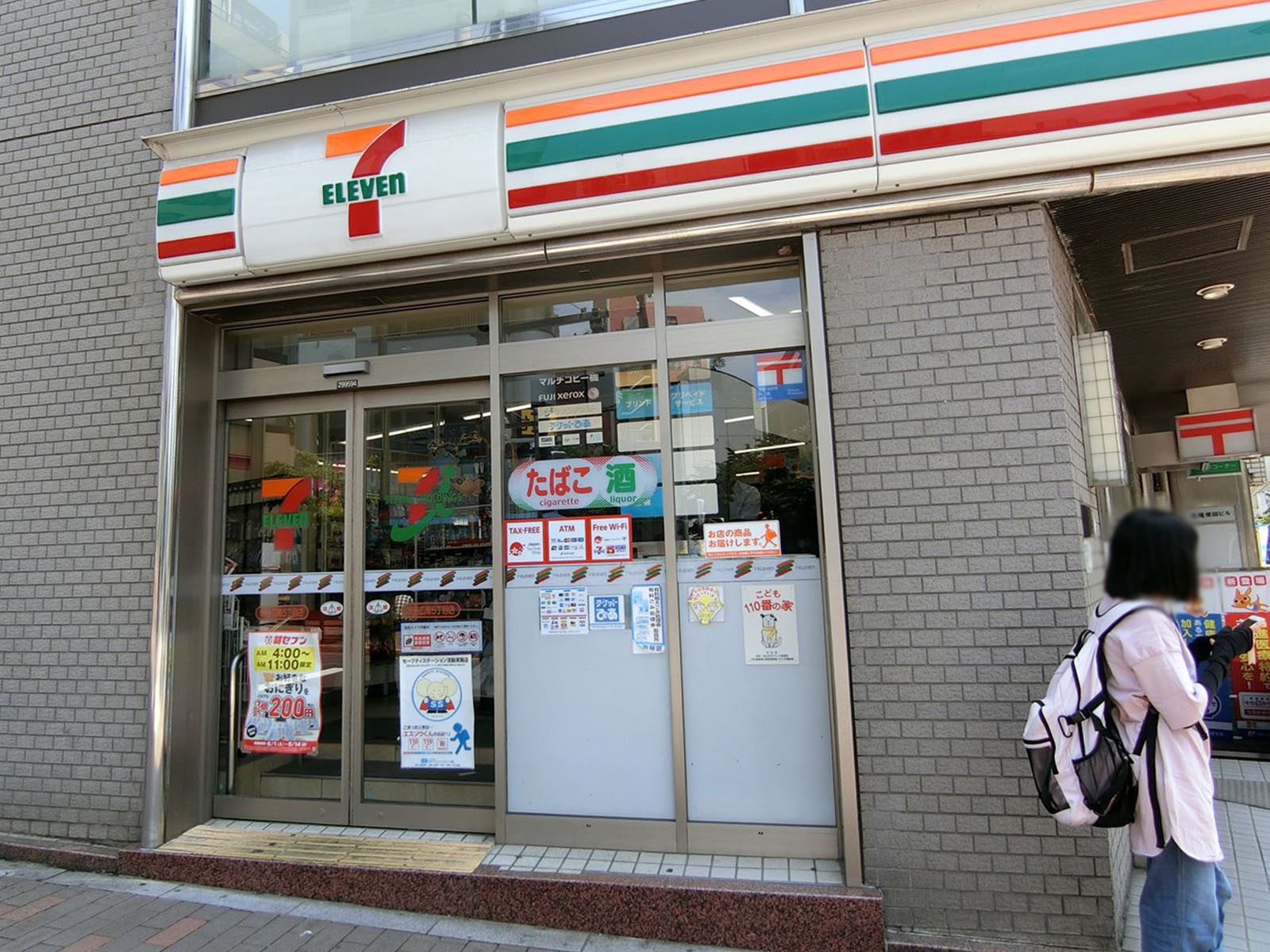 徒歩1分のセブンイレブン