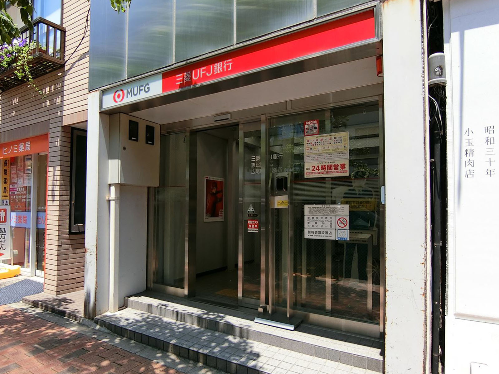 徒歩1分の三菱UFJ銀行ATMコーナー