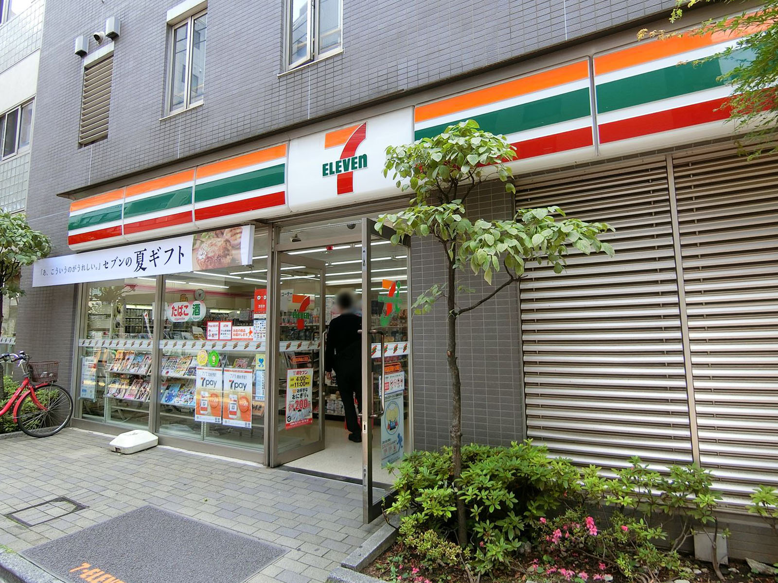 徒歩1分のセブンイレブン