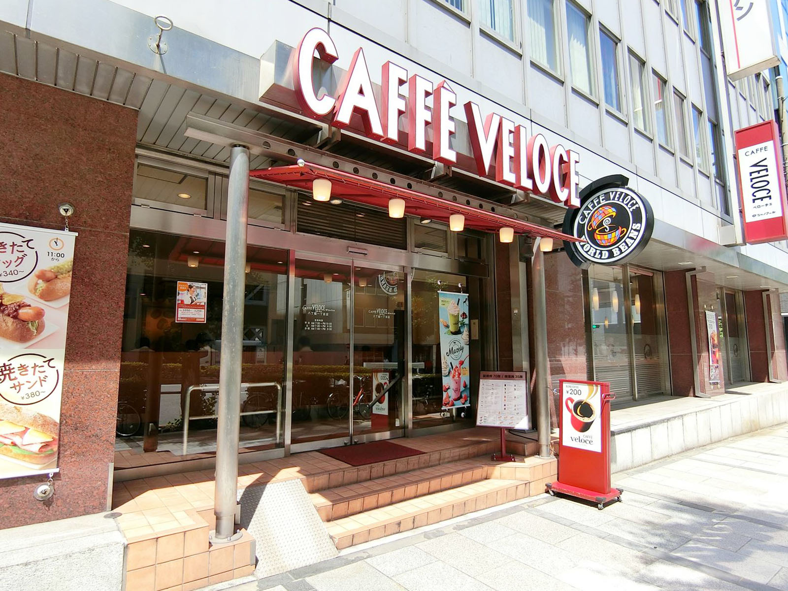 徒歩1分のカフェベローチェ