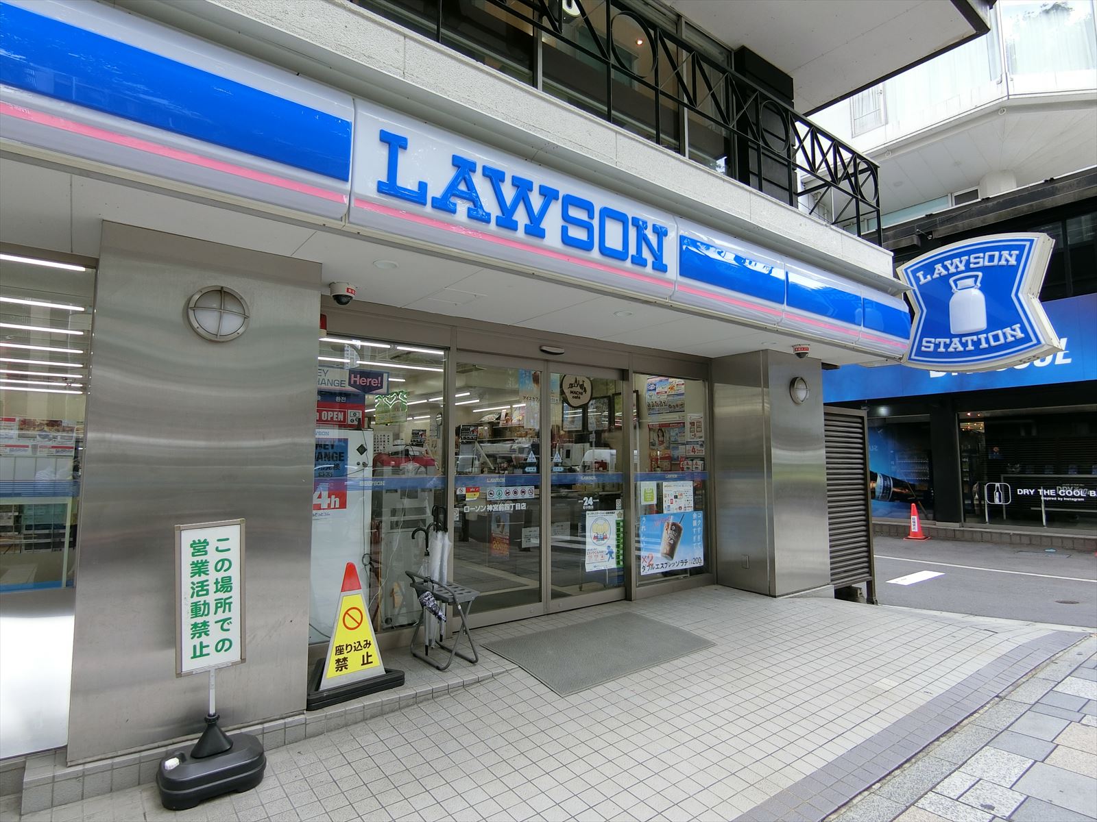 徒歩1分のローソン