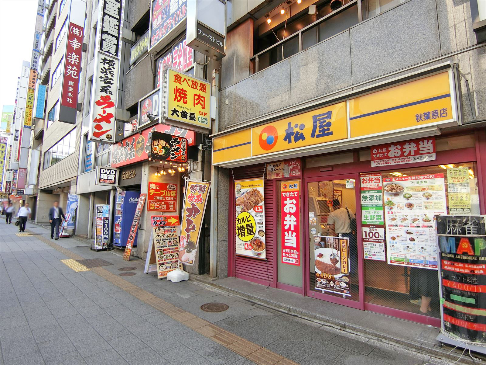 付近には飲食店が豊富