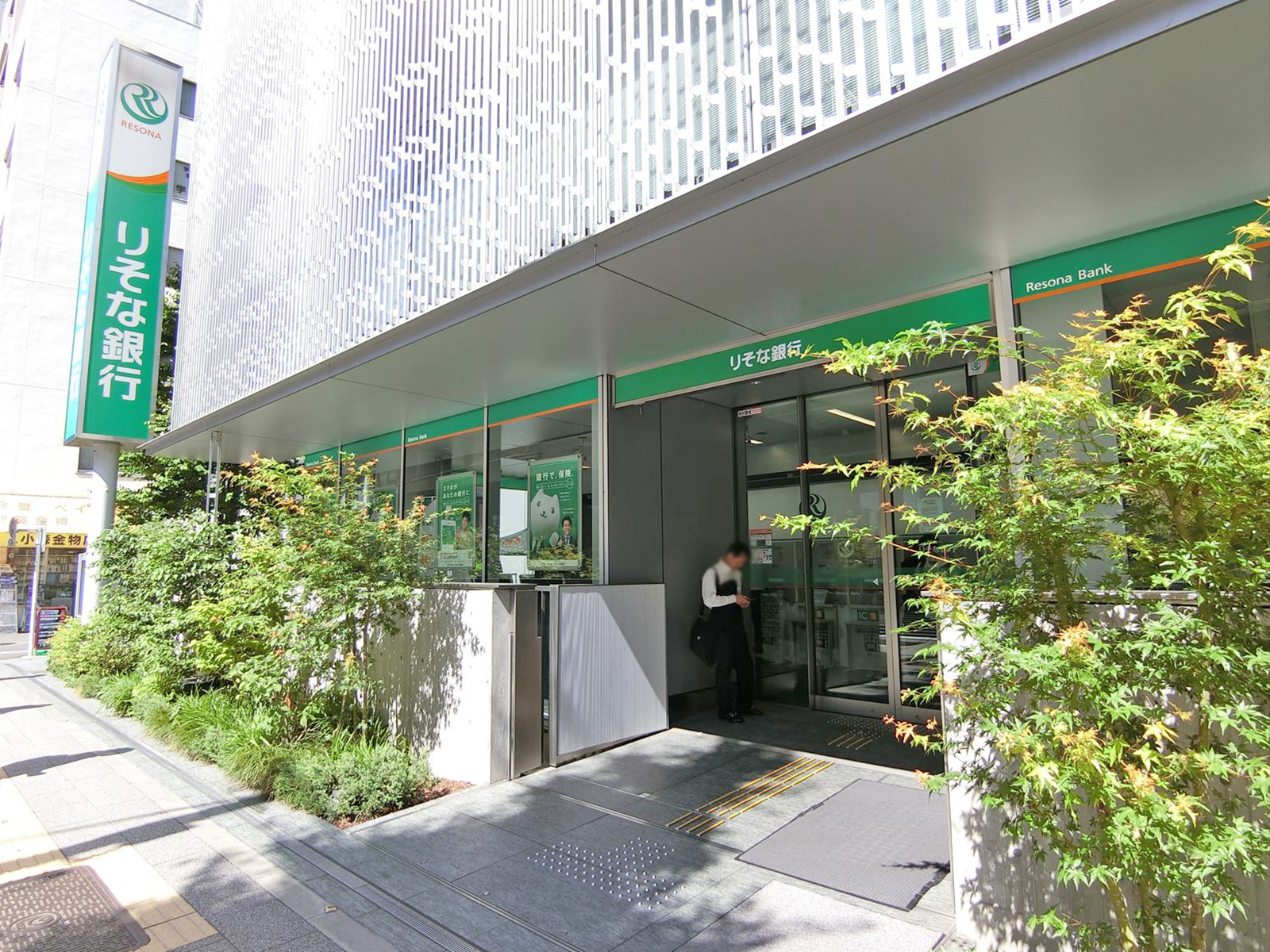 向かいの通りのりそな銀行秋葉原支店