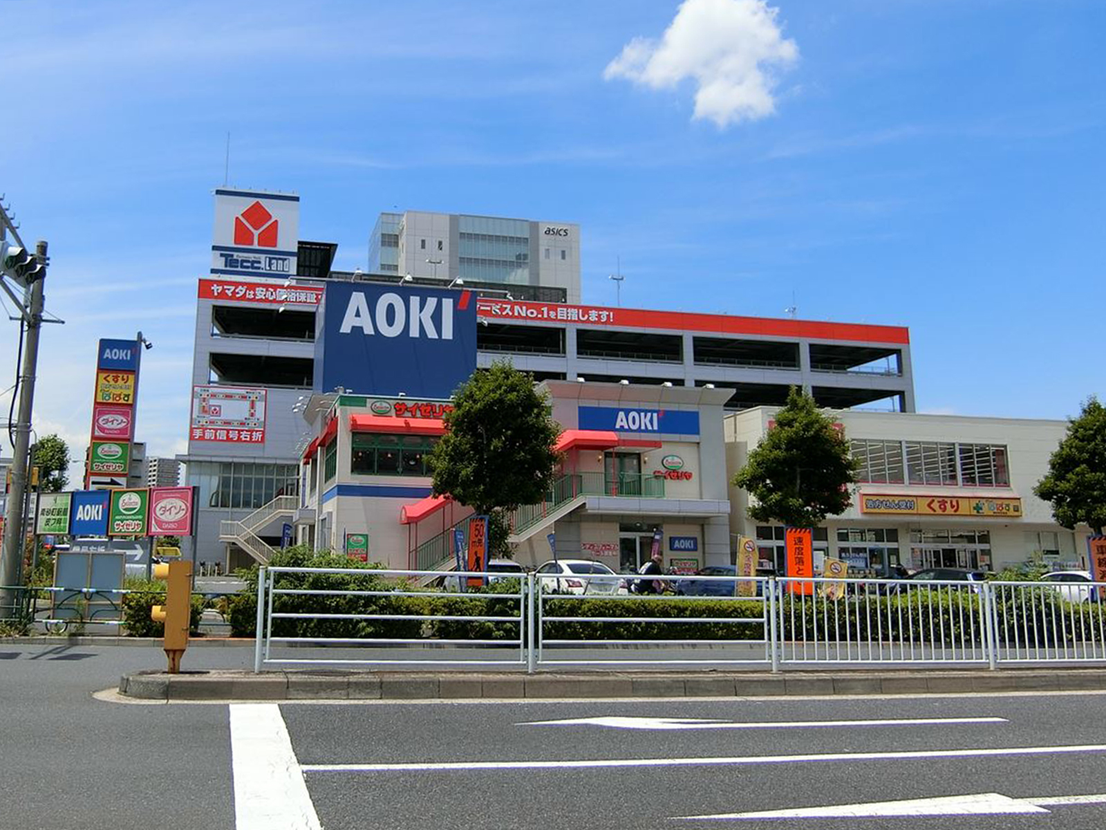 徒歩2分の場所に商業施設
