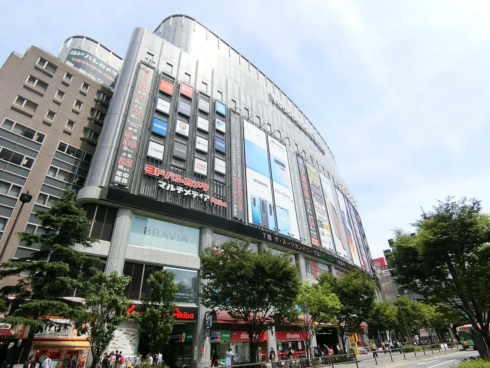 秋葉原駅前のヨドバシカメラ