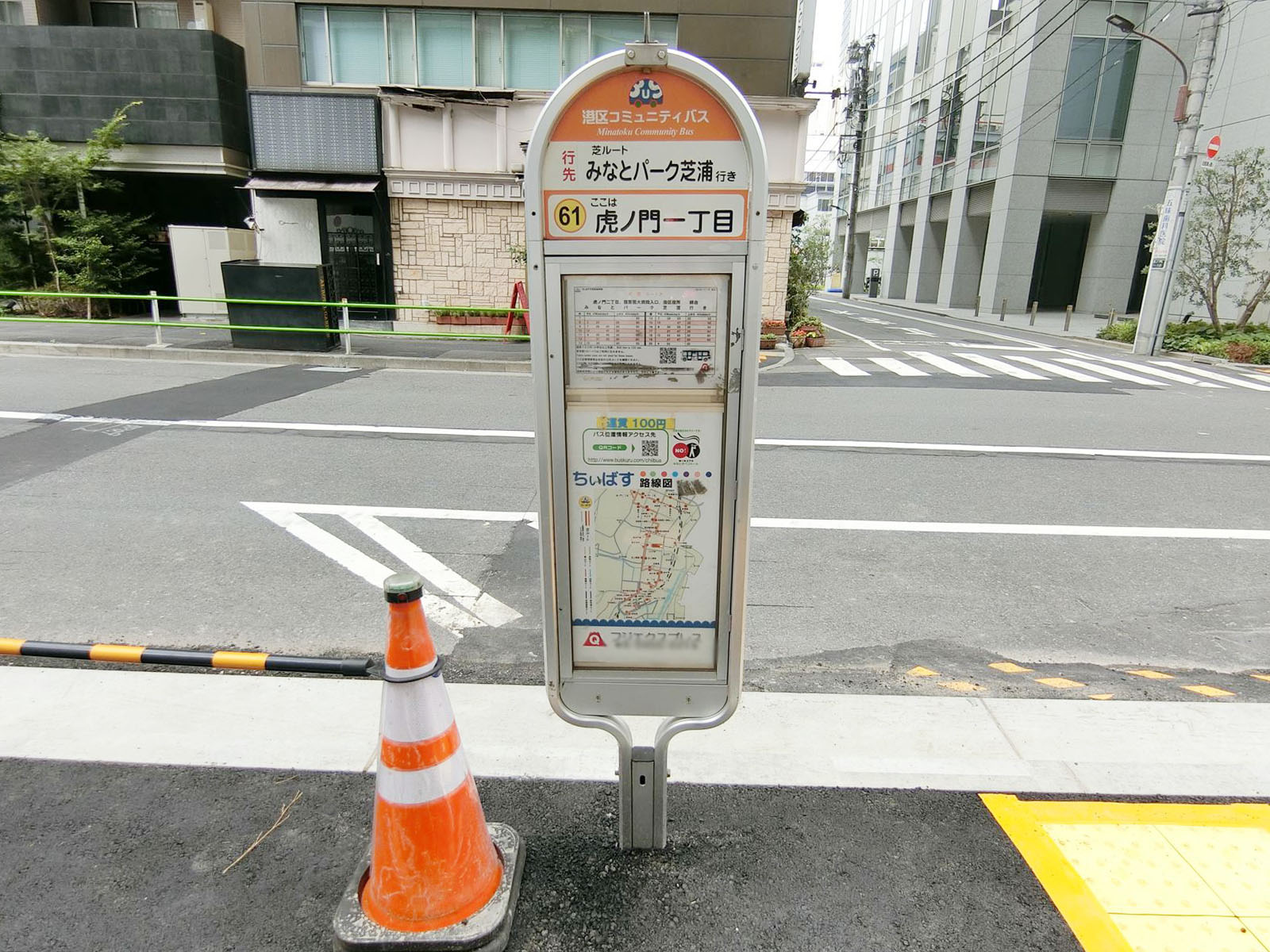 目の前のバス停