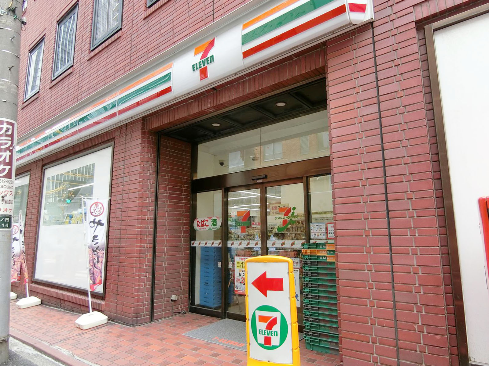 同じ通りのセブンイレブン
