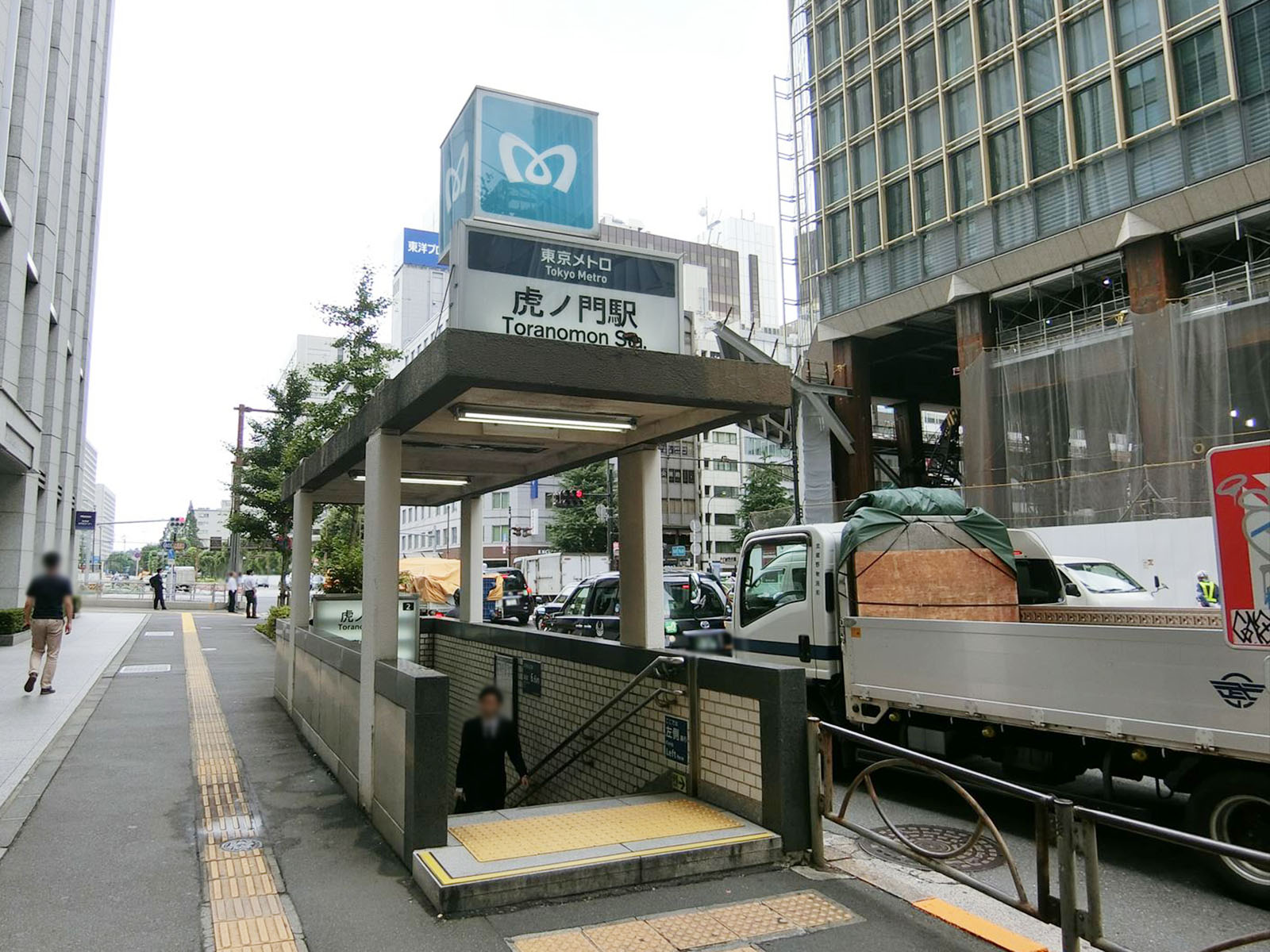 最寄りの「虎ノ門駅」