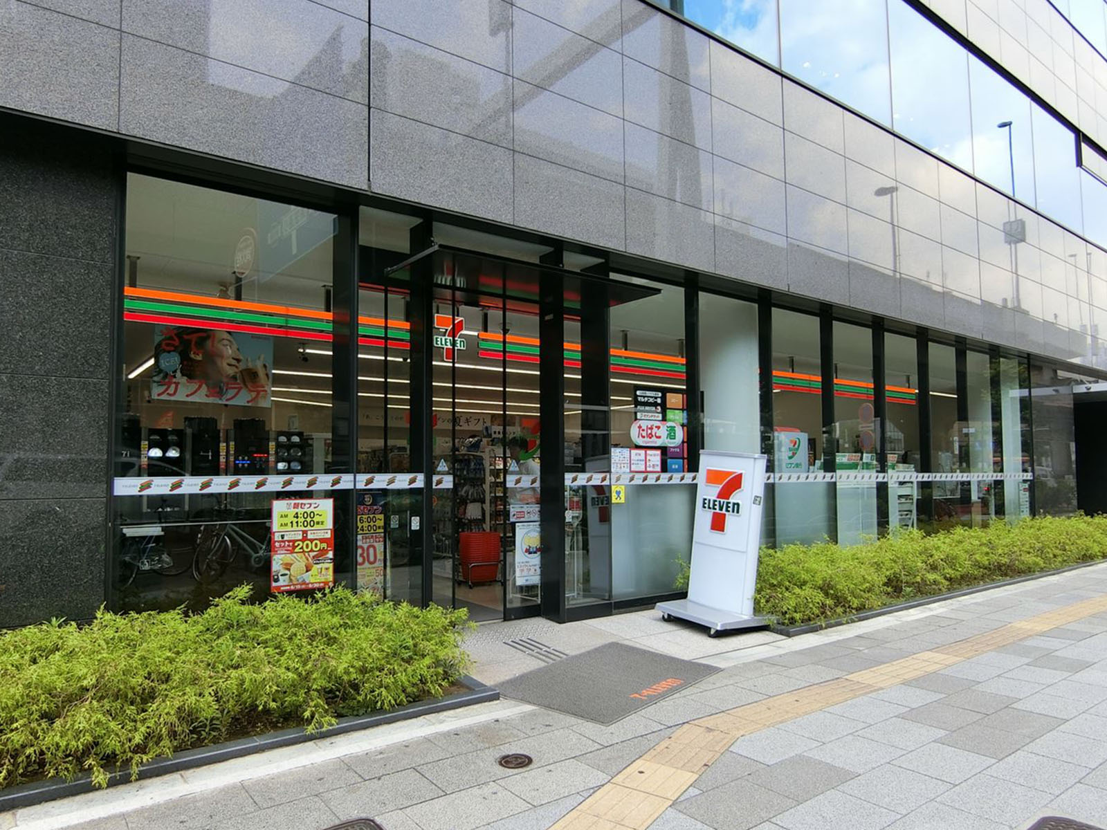 至近のセブンイレブン