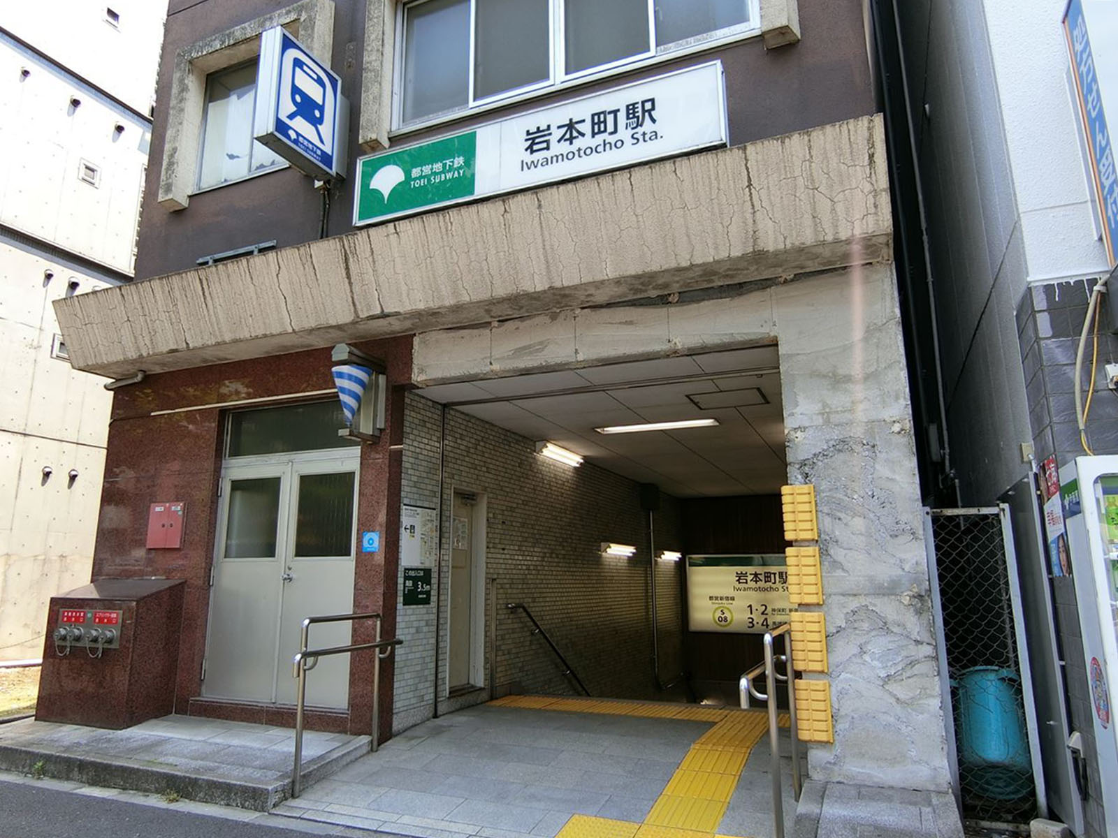 最寄りの「岩本町駅」