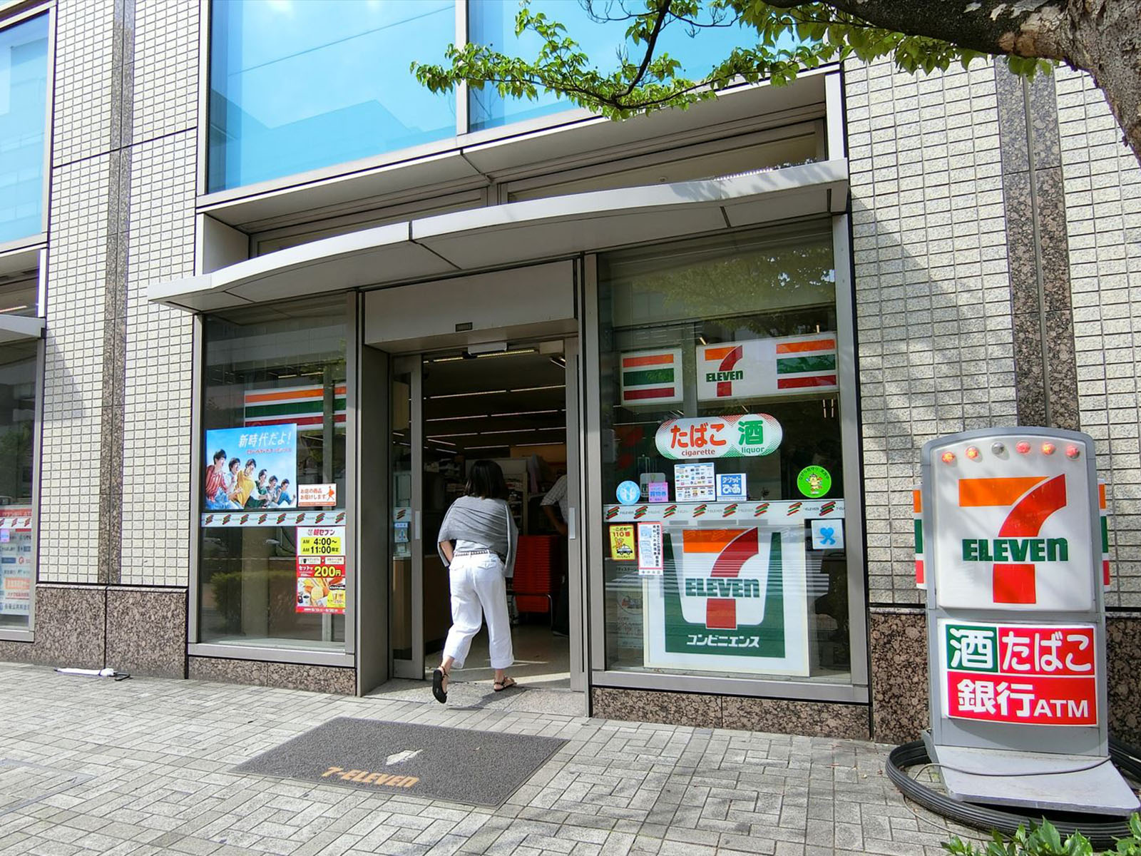 向かいのセブンイレブン