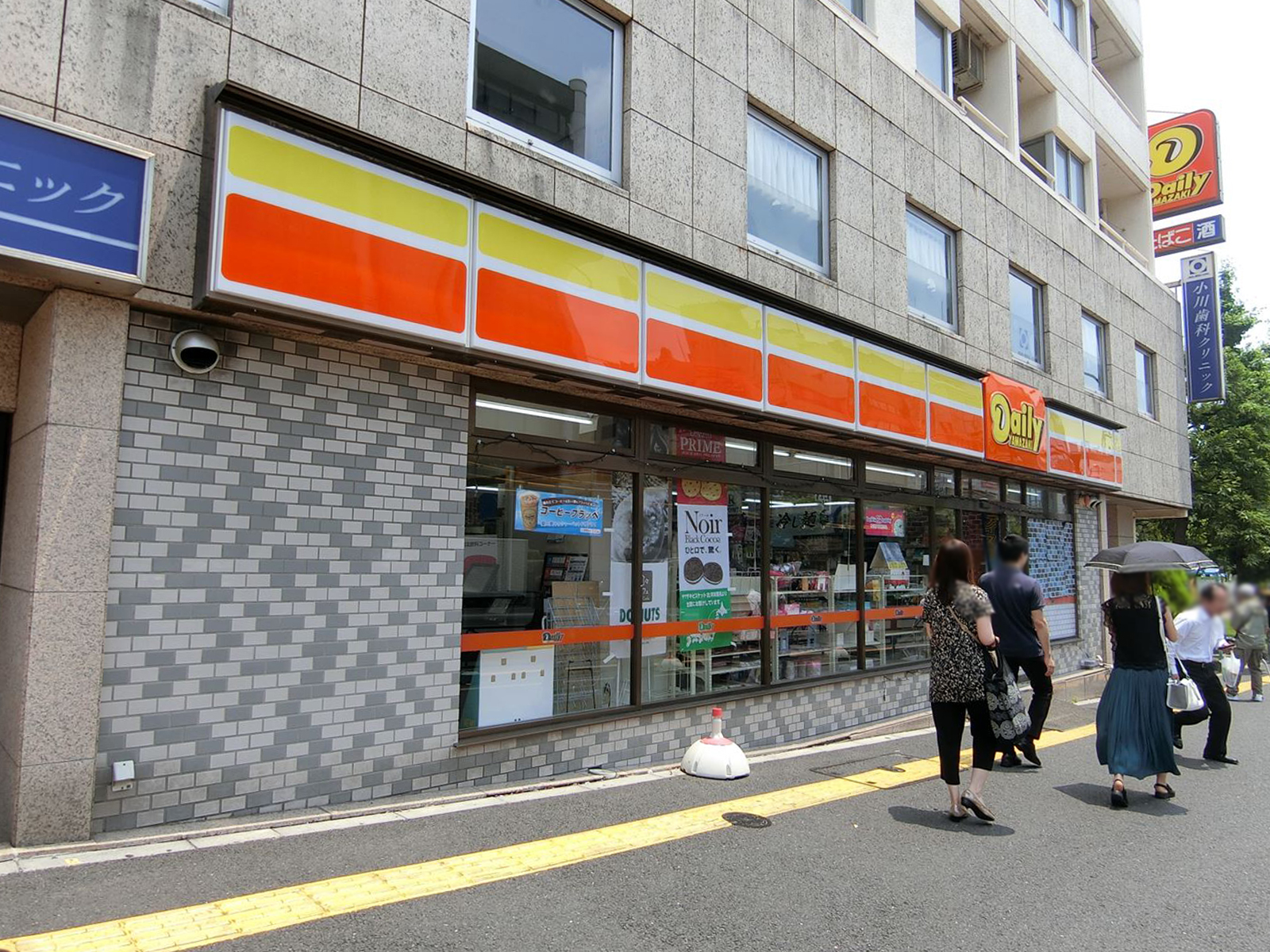近くのデイリーヤマザキ東陽町店