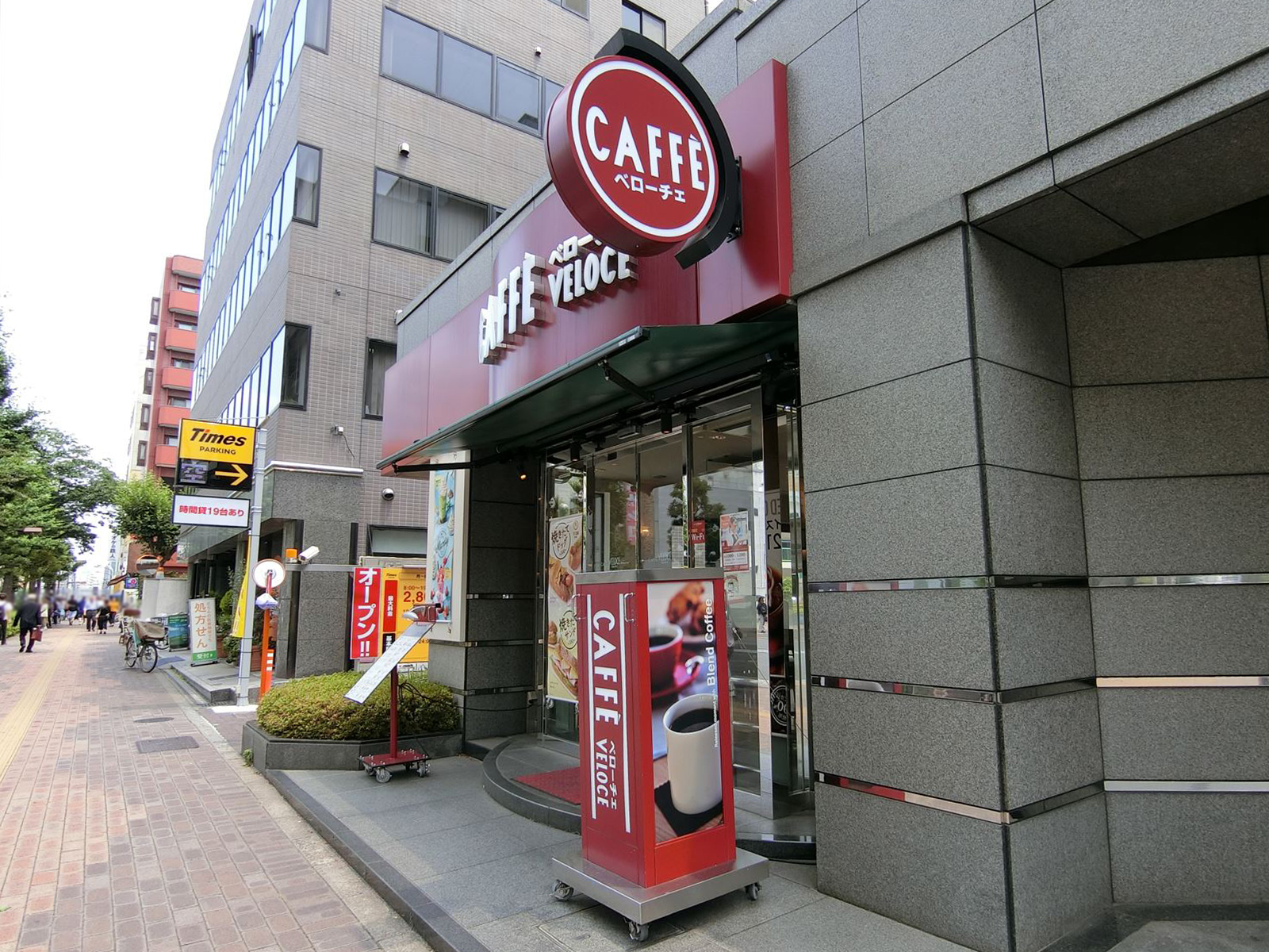 付近のカフェ・ベローチェ