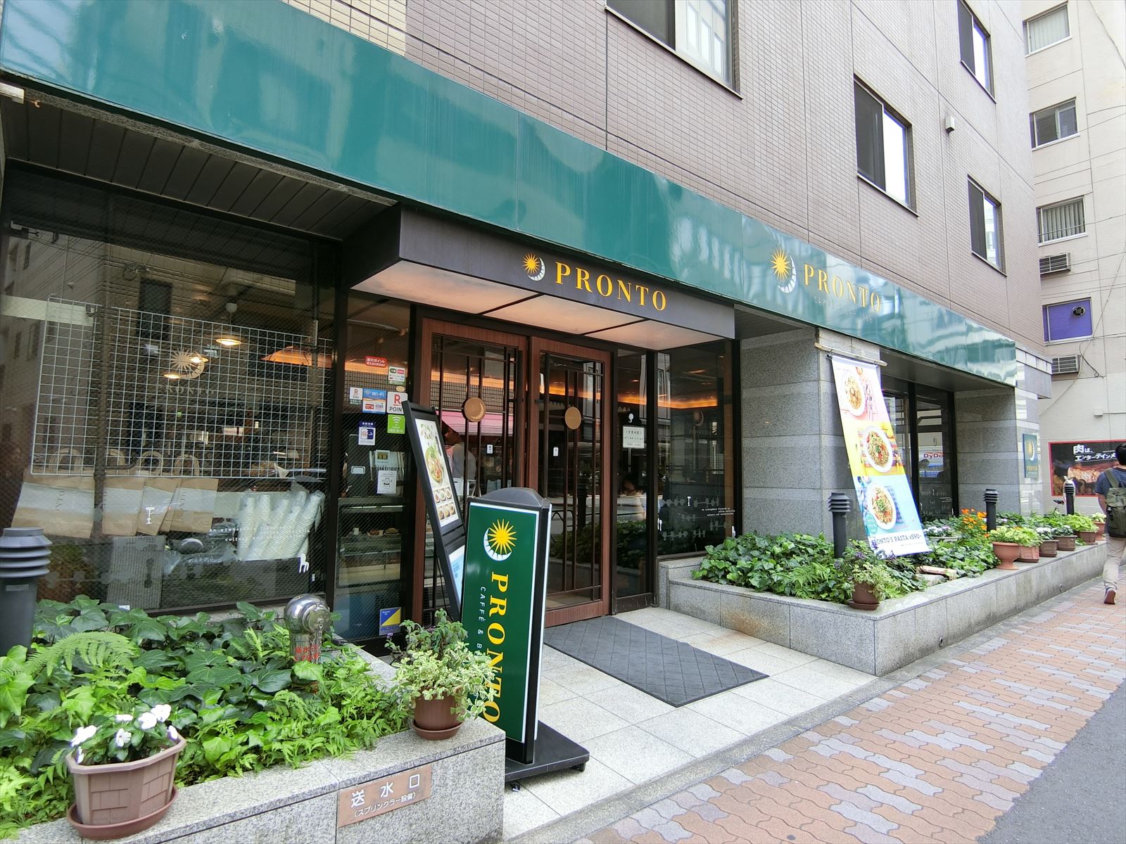 斜向かいのプロント新川店