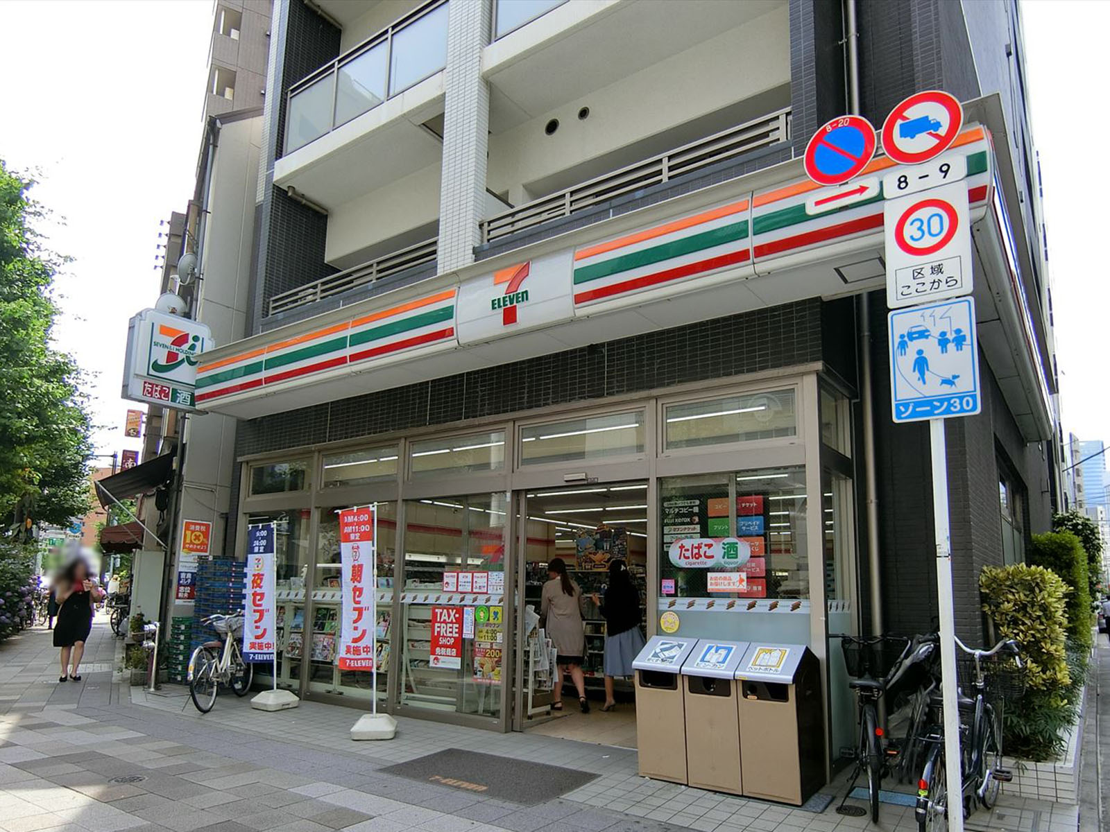 並びにあるセブンイレブン