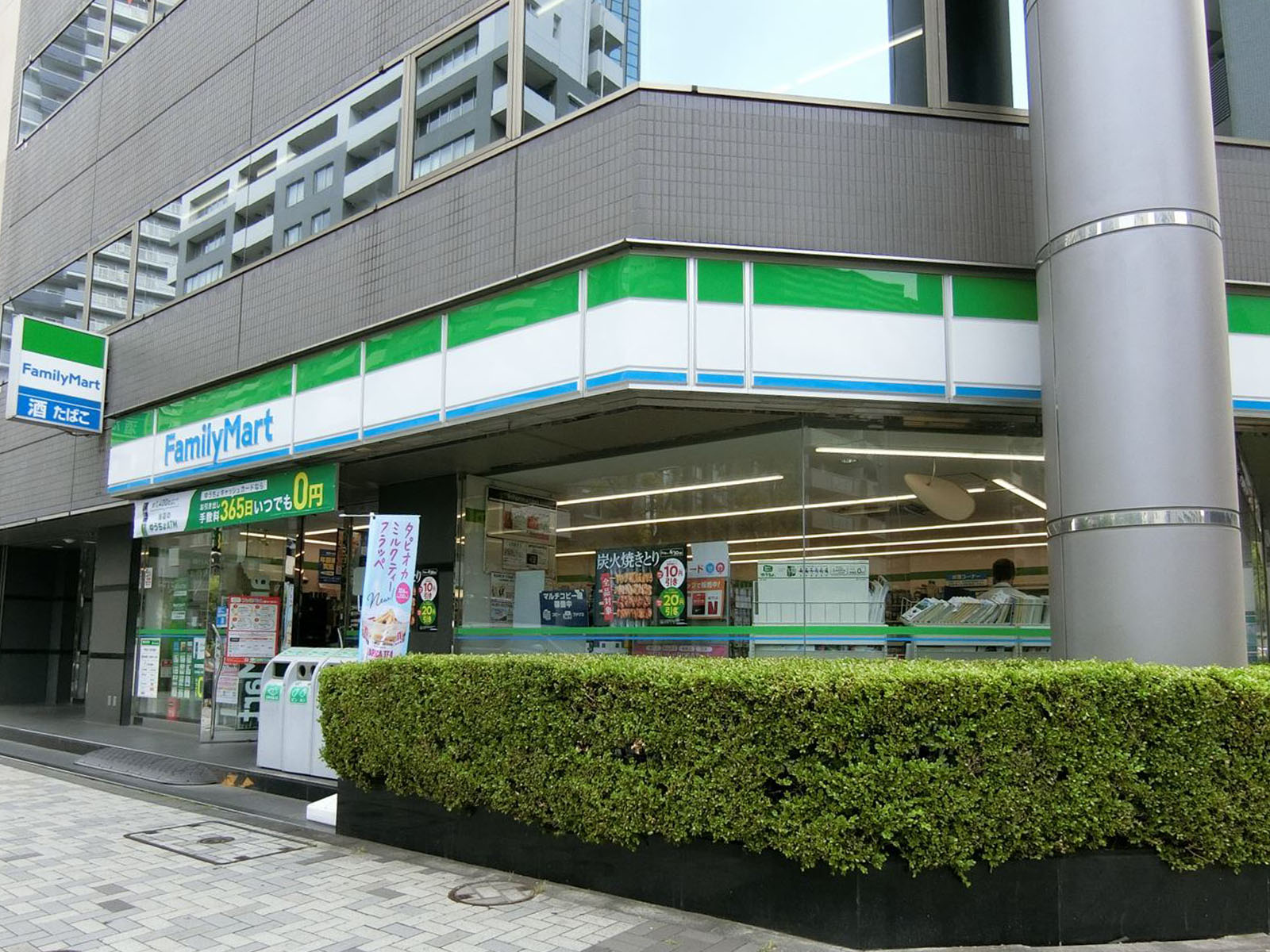 斜向かいのファミリーマート