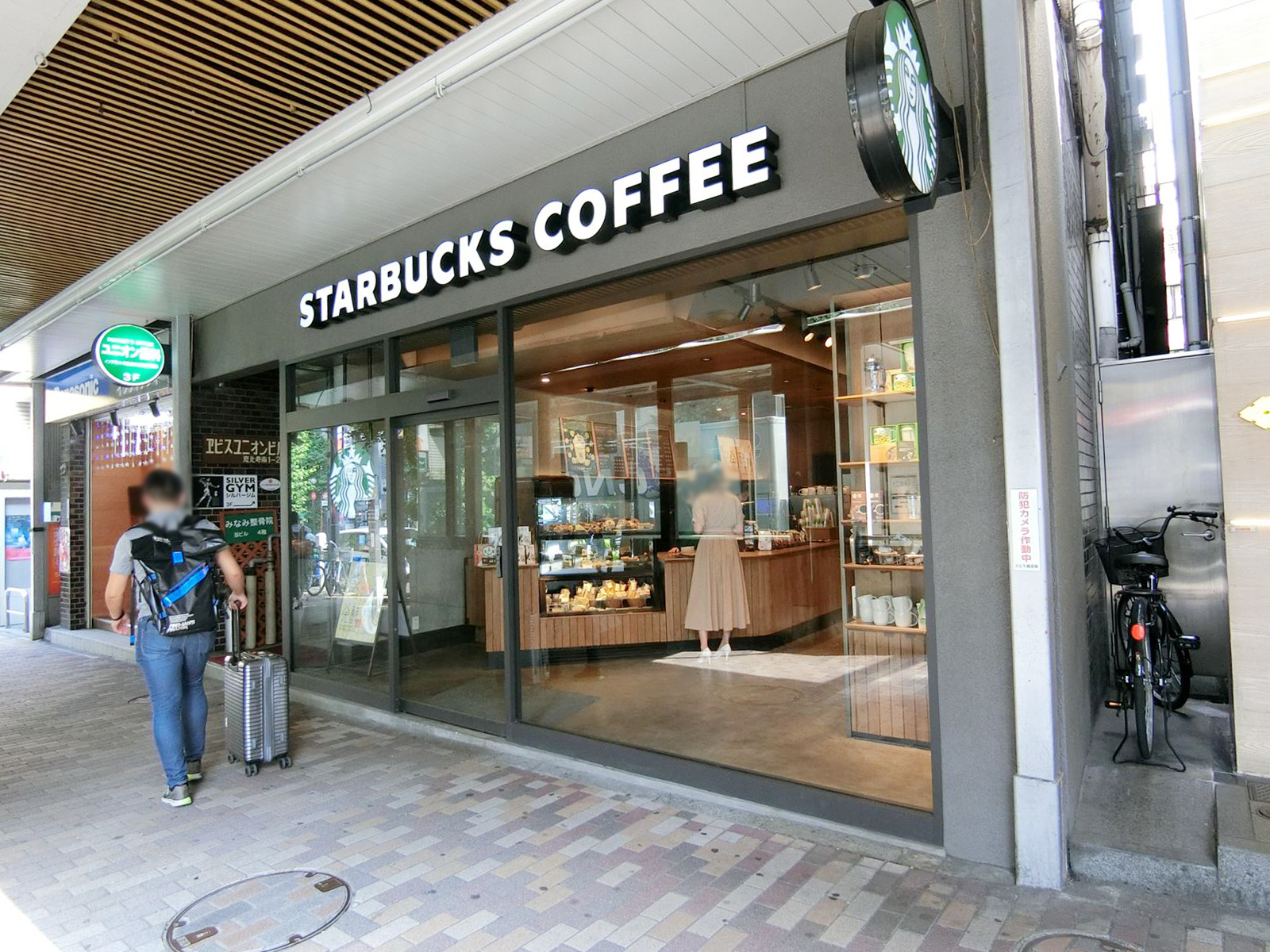 近くのスターバックスコーヒー