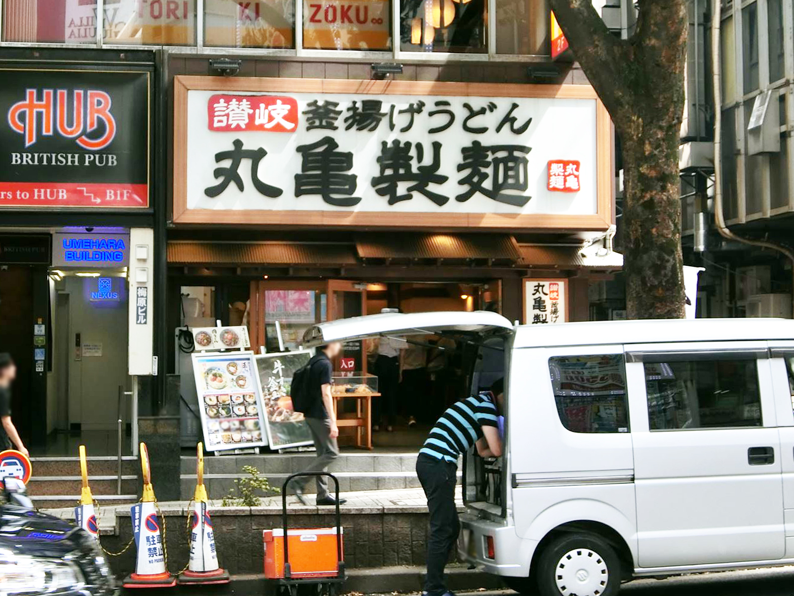 徒歩2分の丸亀製麺