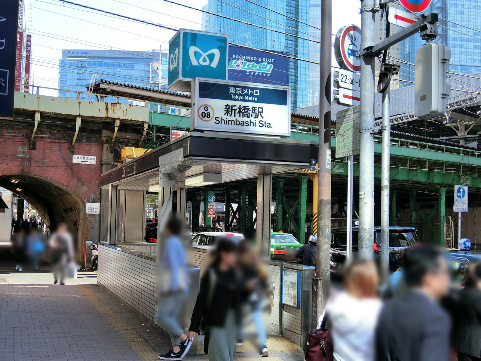 「新橋駅」より徒歩5分