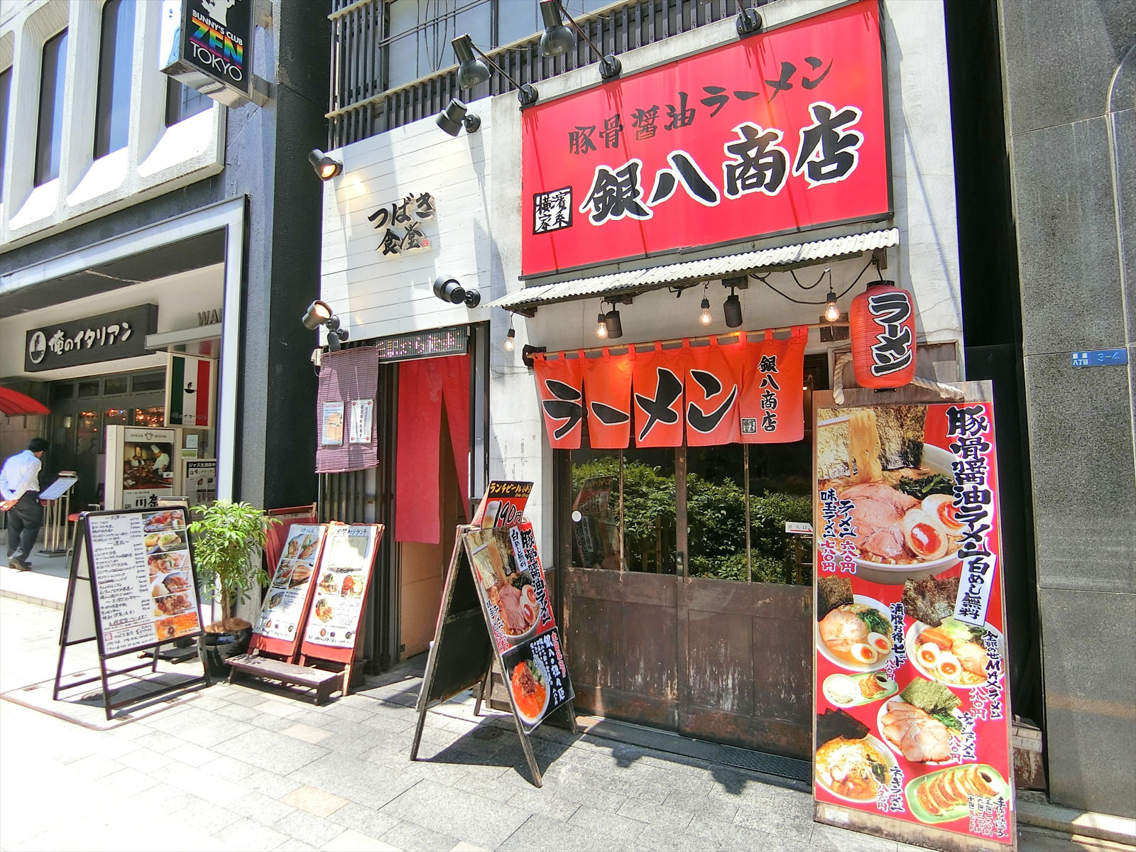 付近の飲食店