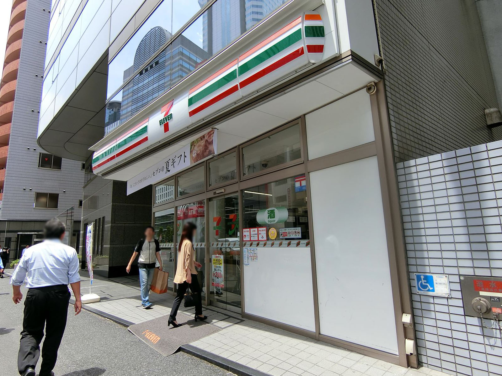 付近のセブンイレブン西新宿7丁目店