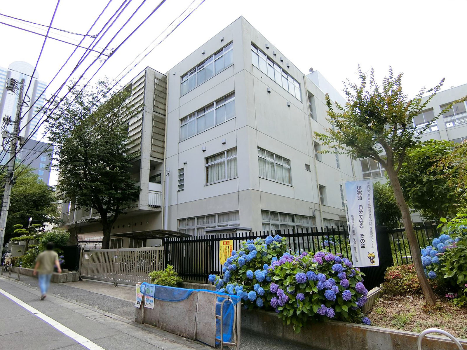 至近の新宿区立西新宿中学校