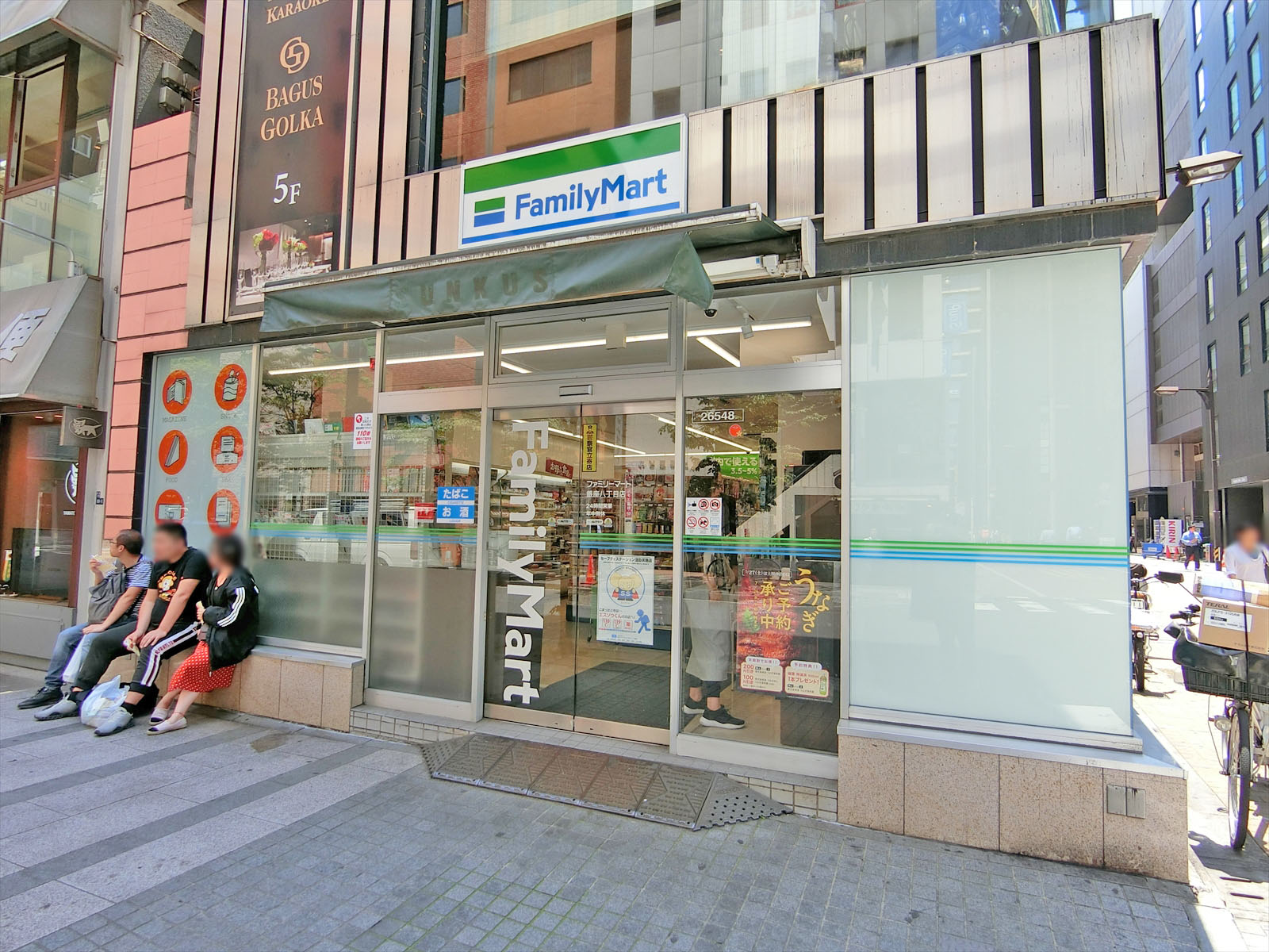 至近のファミリーマート