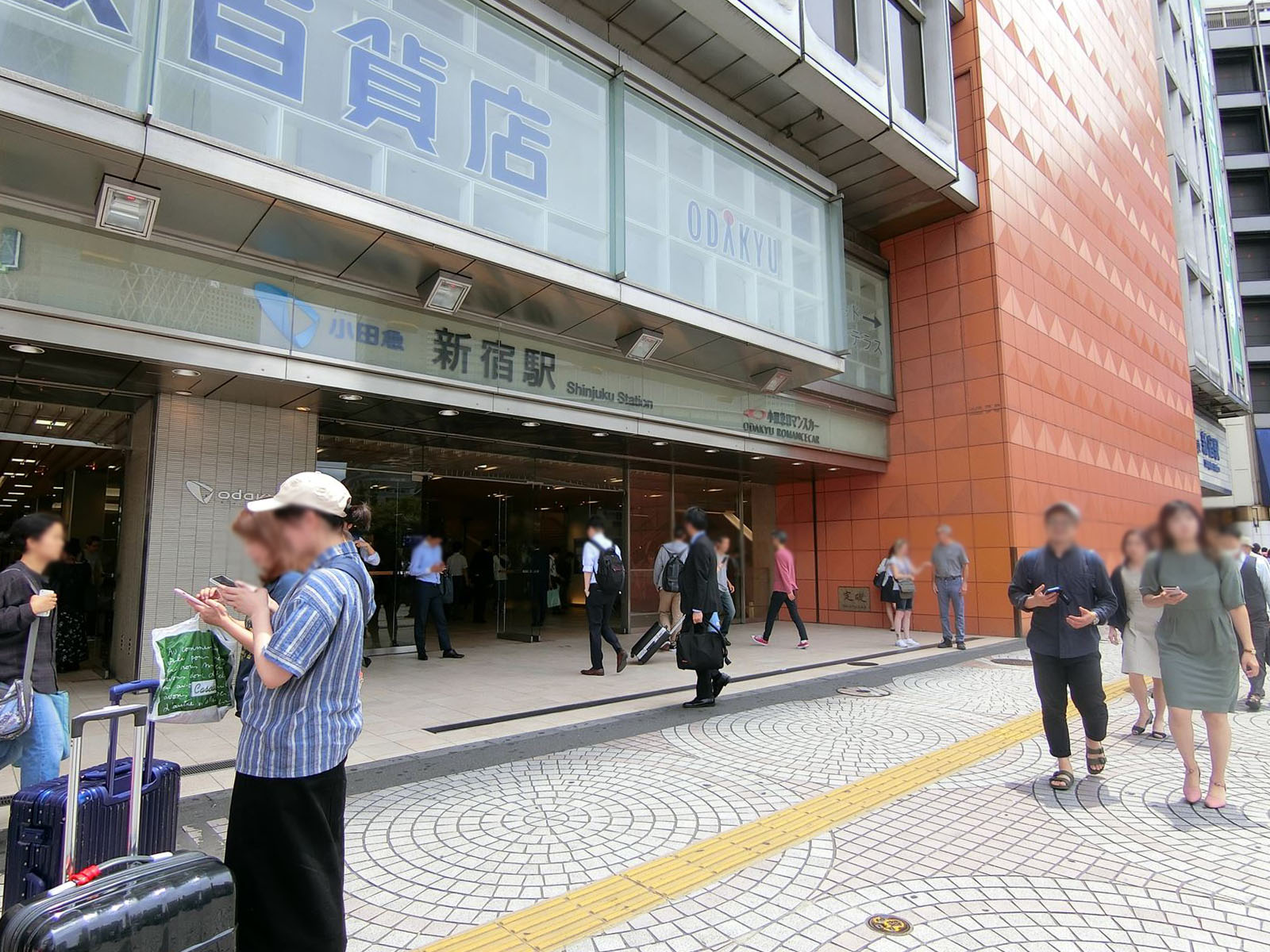 徒歩圏内の｢新宿駅｣