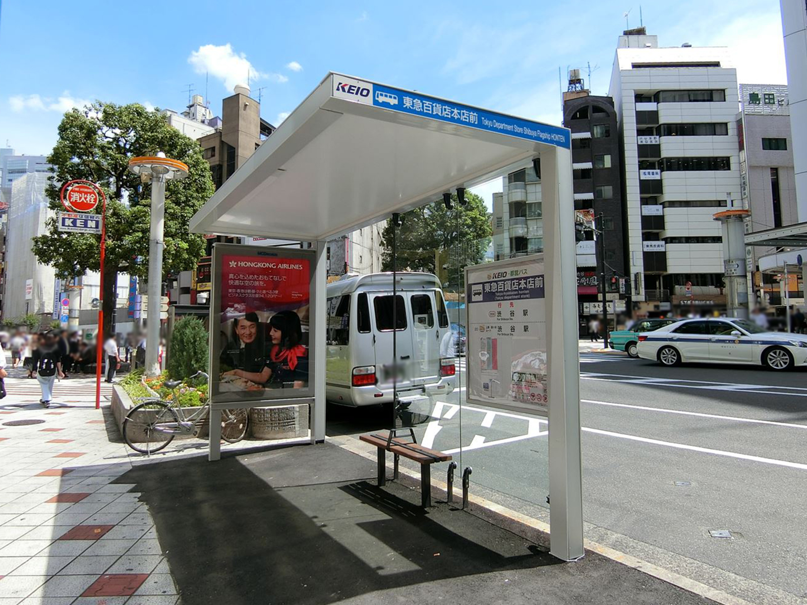至近の京王バス「京王百貨店本店前駅」