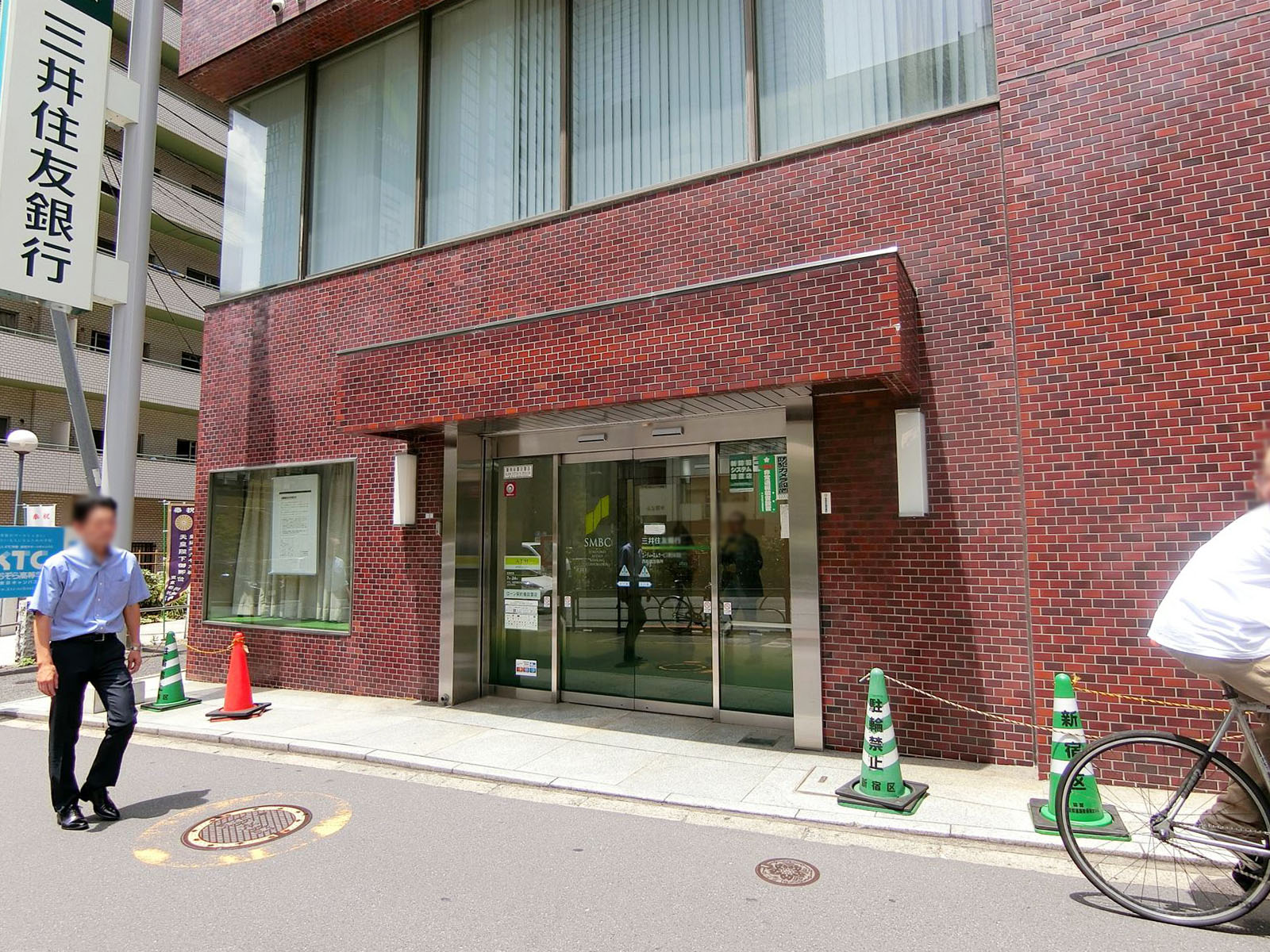 近くの三井住友銀行ATM