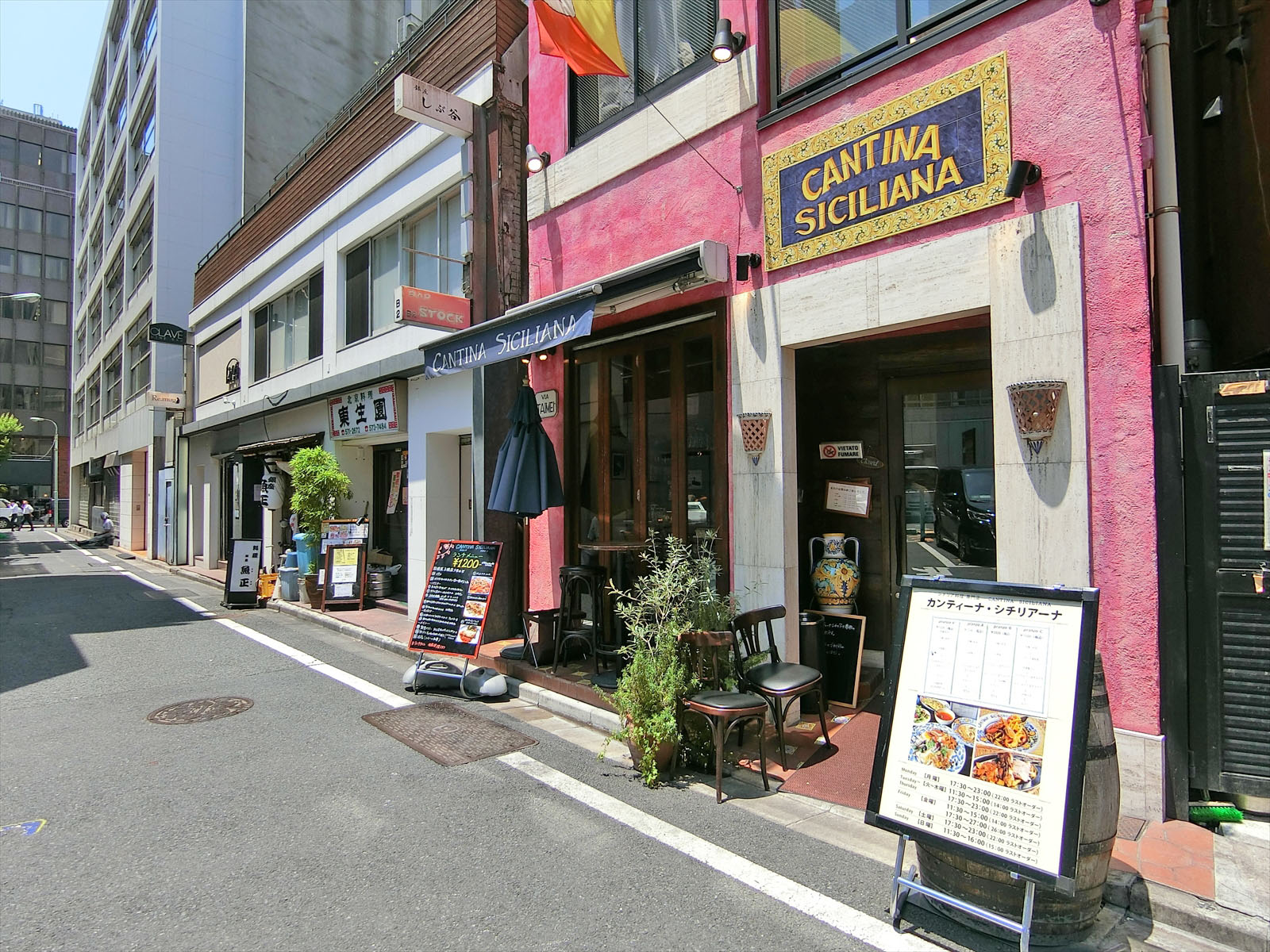 向かいに並ぶ飲食店