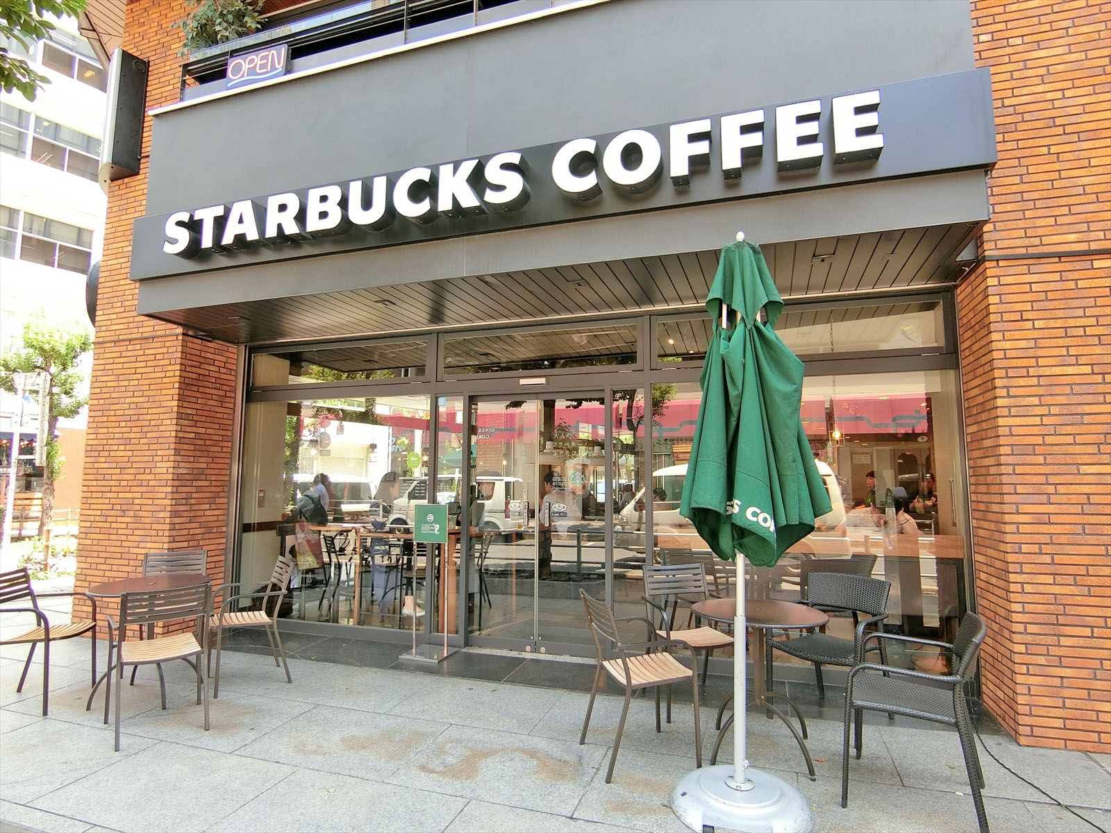 付近のスターバックスコーヒー