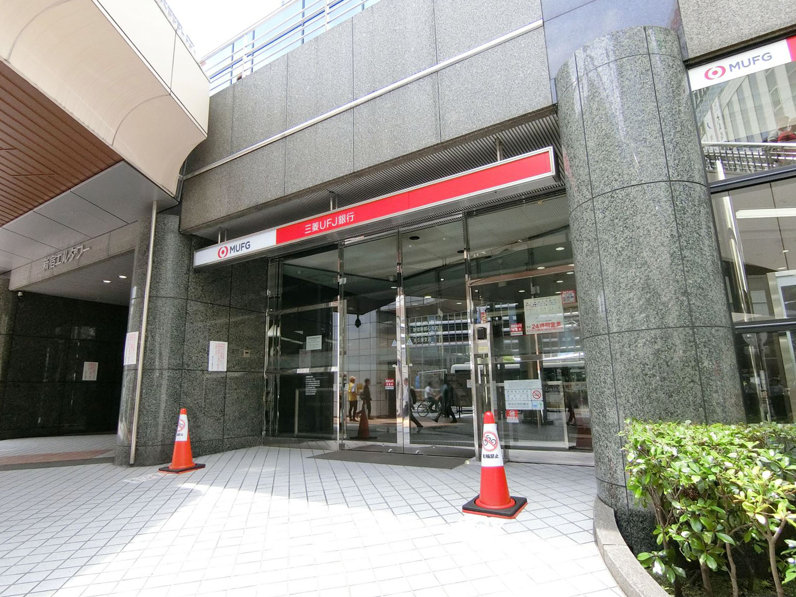 至近の三菱UFJ銀行大久保支店